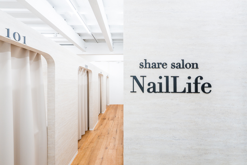 share salon NailLife 目黒店 恵比寿/白金【シェアサロンネイルライフ】の内観・外観1