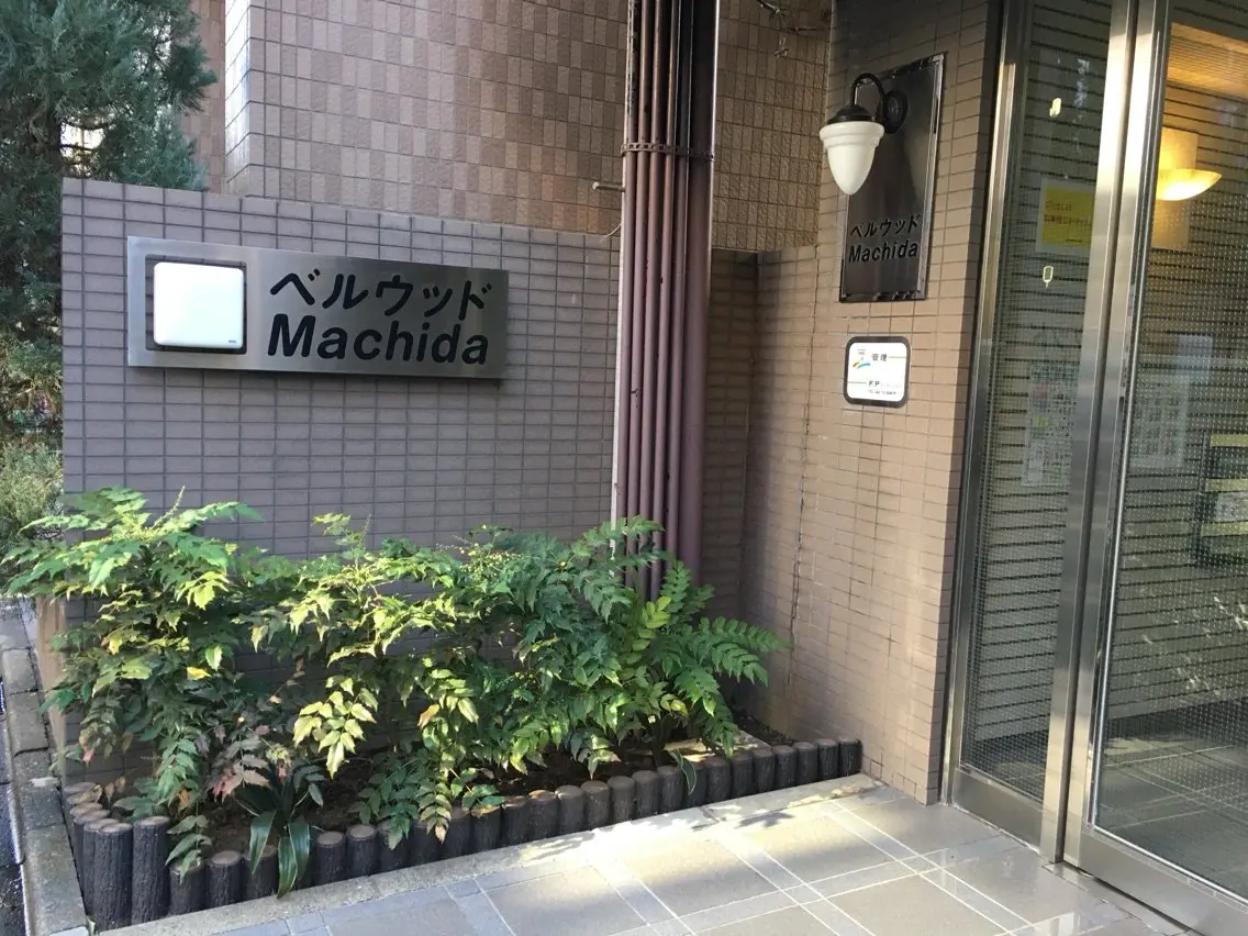 ネイルサロンミスユーの内観・外観2