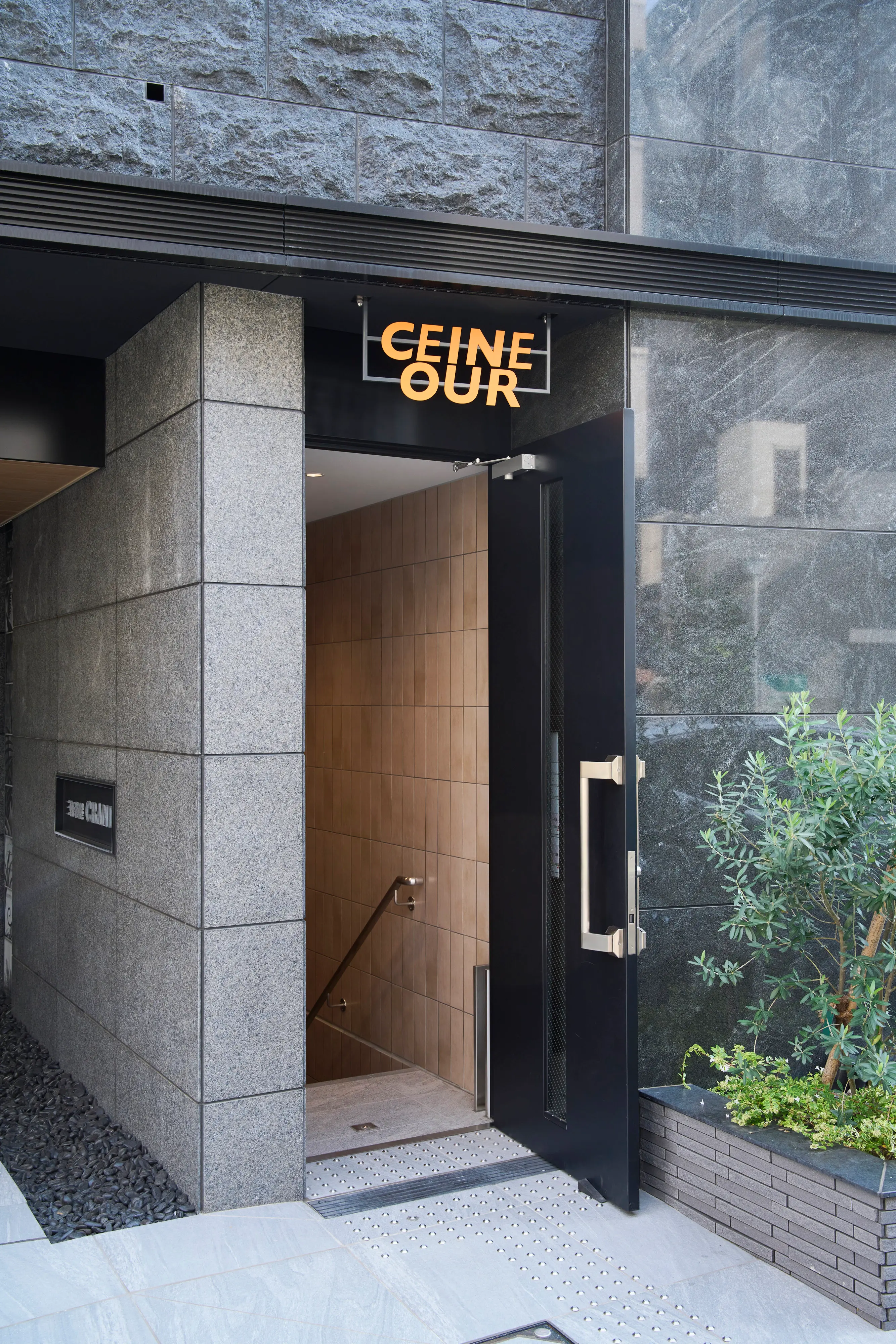 CEINE OURの内観・外観1