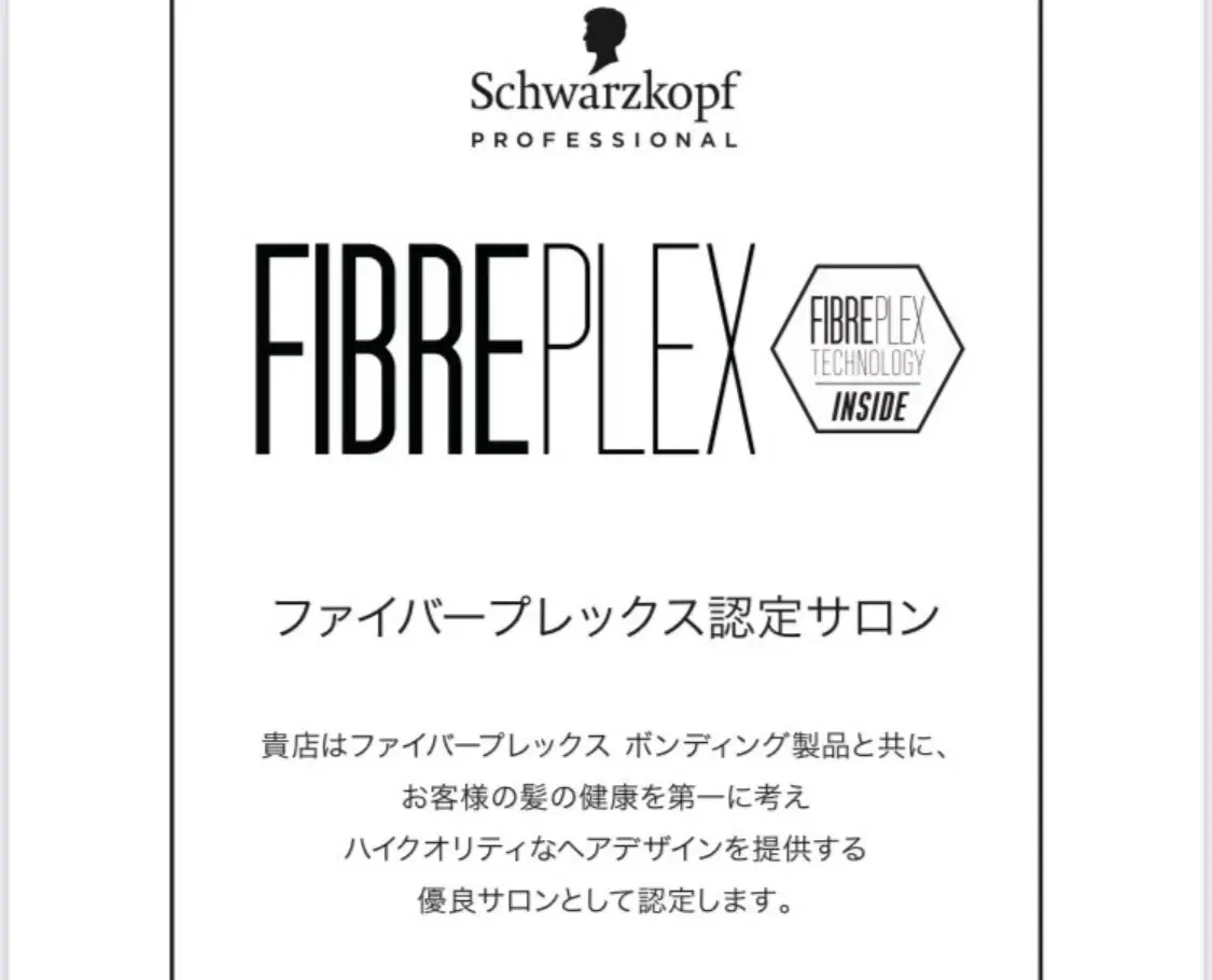 Produce×FIBREPLEX　淵野辺店の内観・外観3