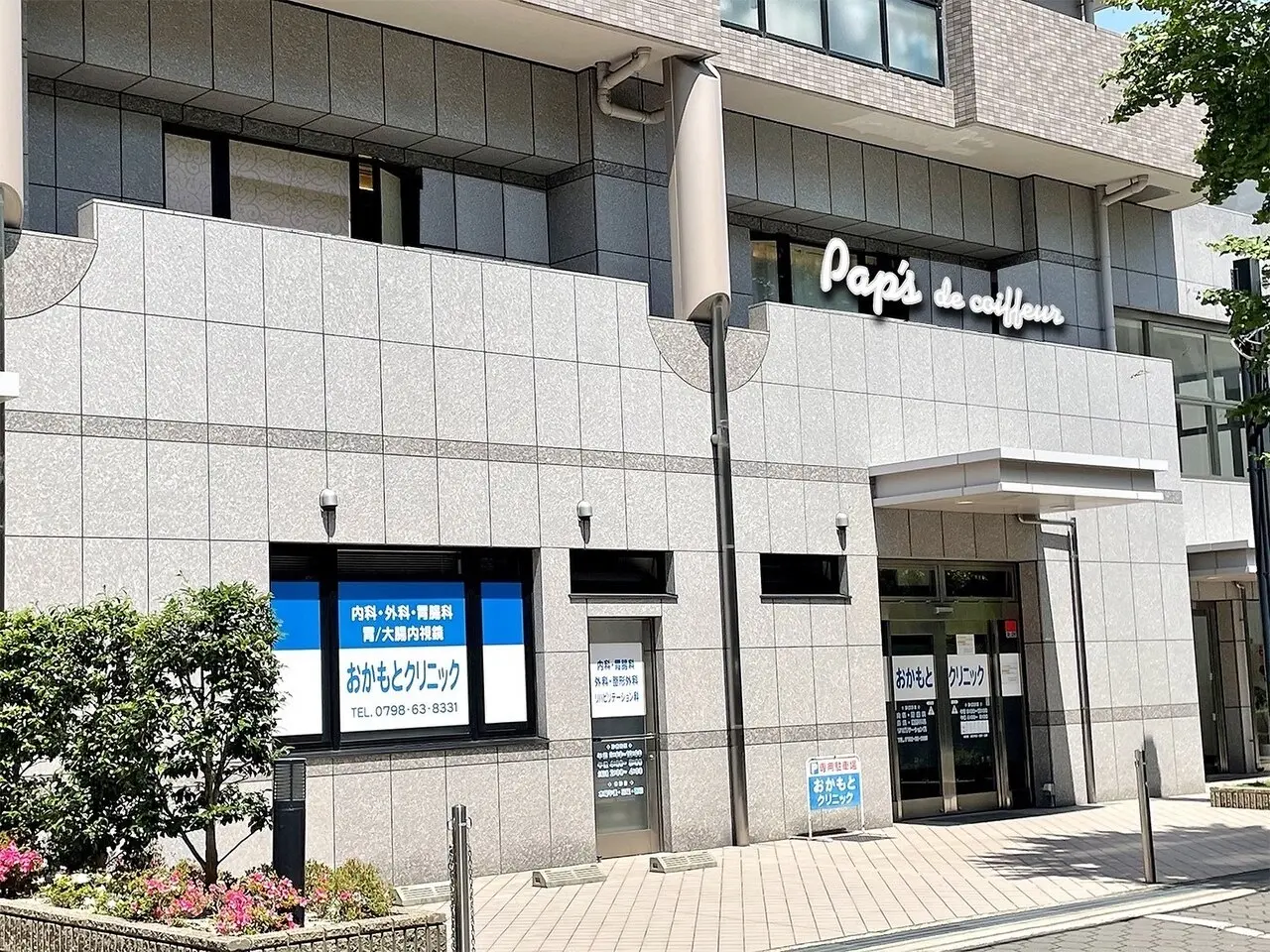 Pap's de coiffeurの内観・外観2