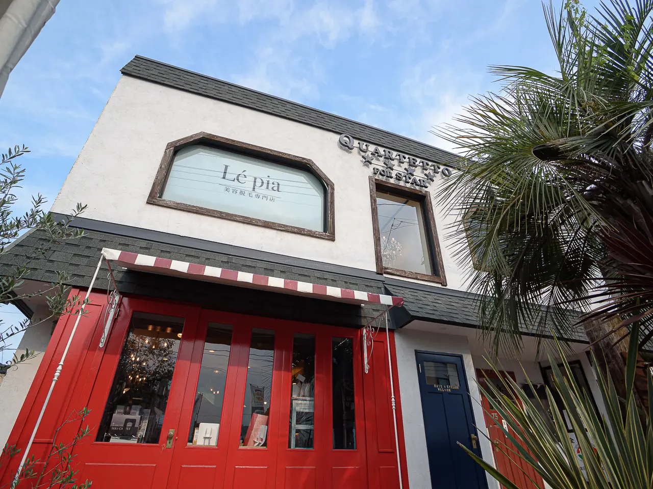 美容脱毛&痩身専門店　Lé piaの内観・外観1