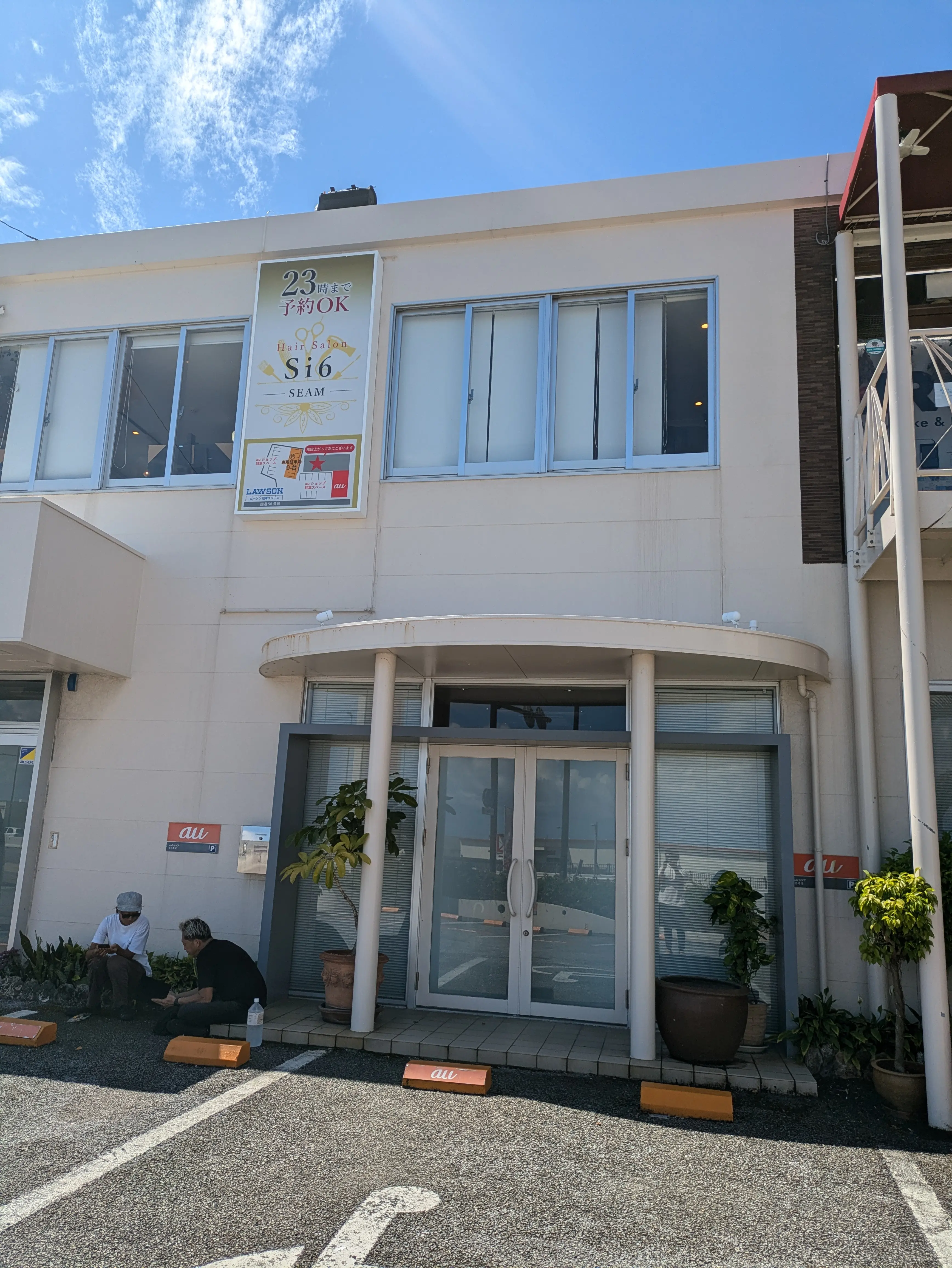 Si6浦添店の内観・外観1