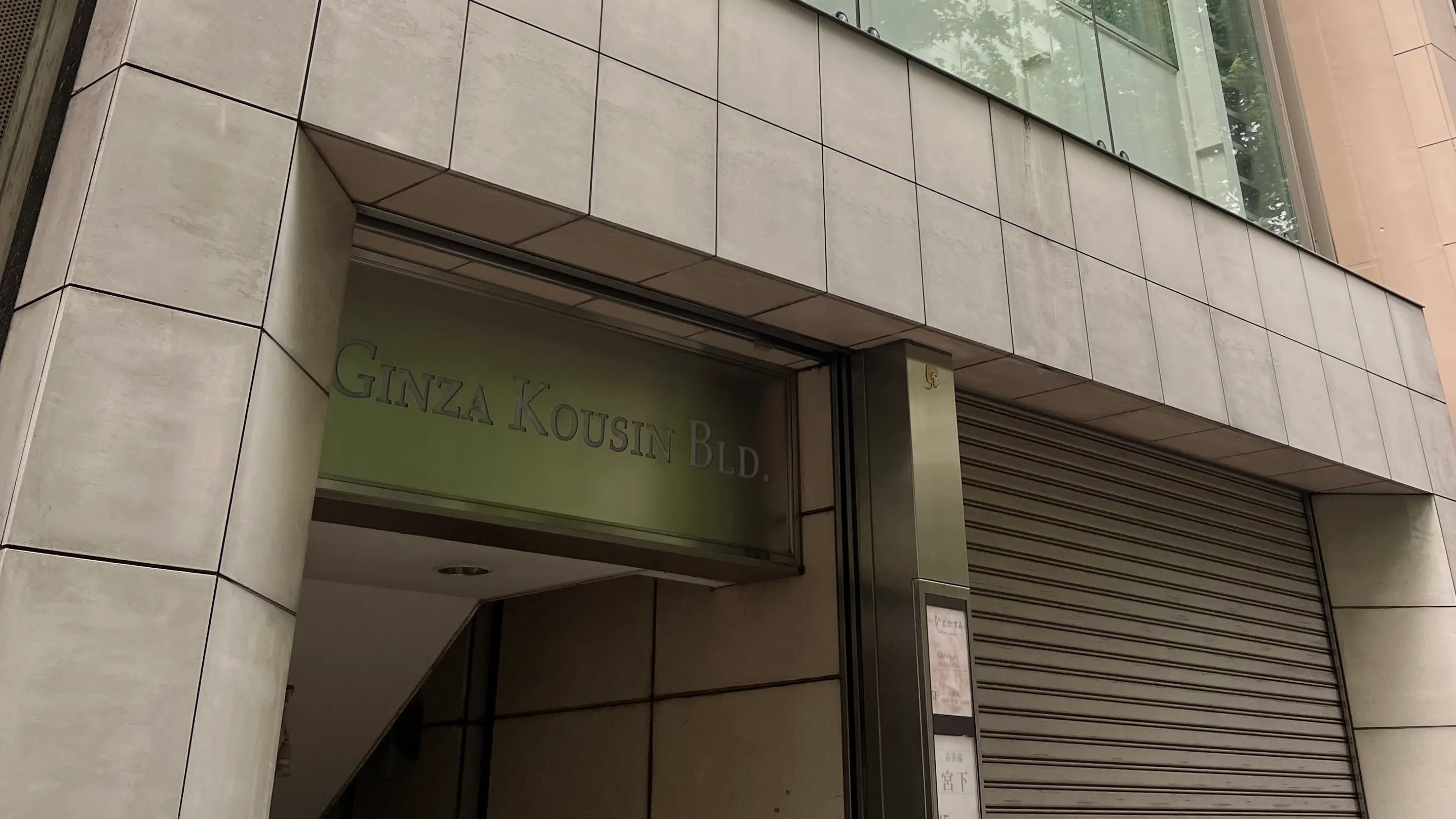 Cure.美爪育成salonの内観・外観1