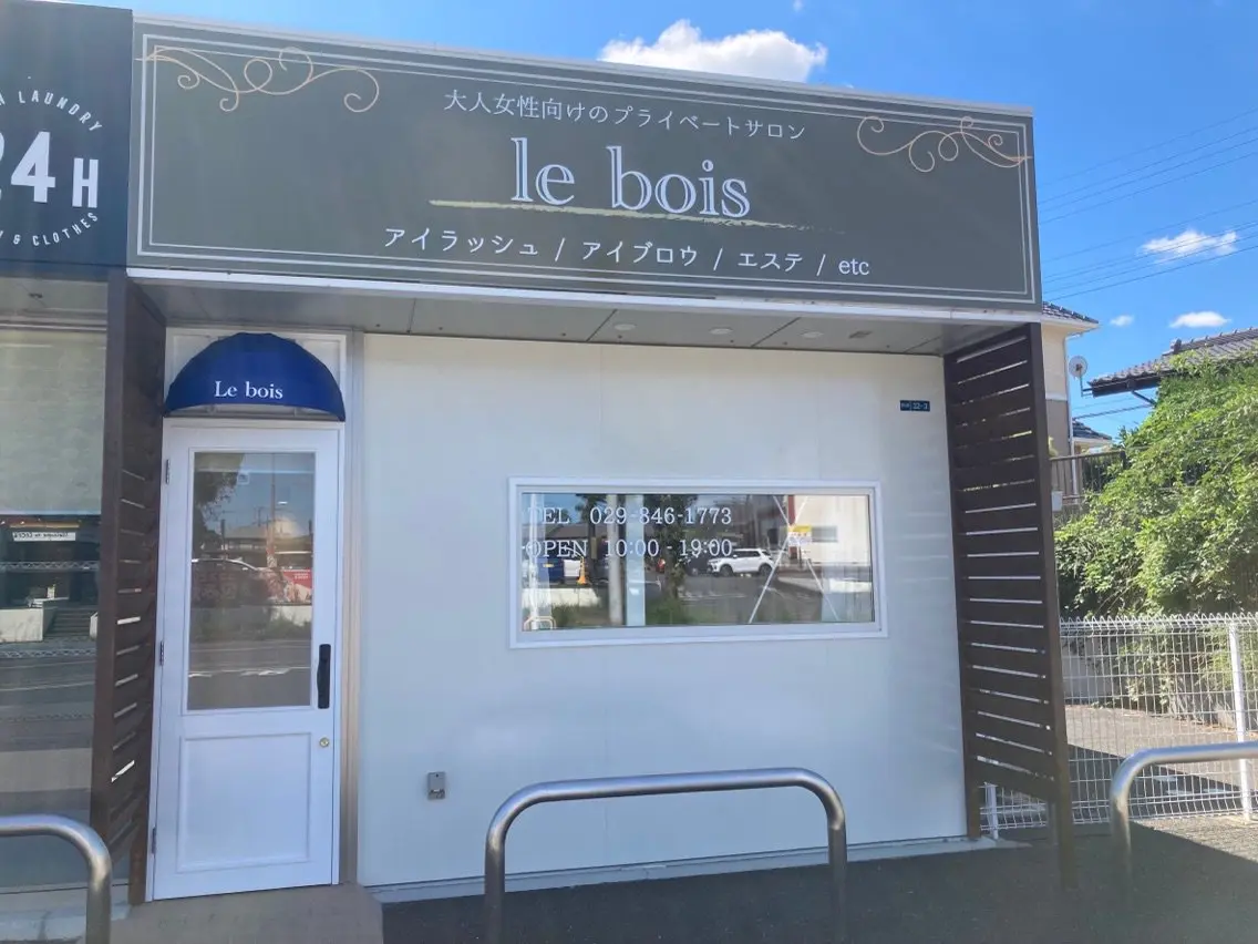 leboisの内観・外観3