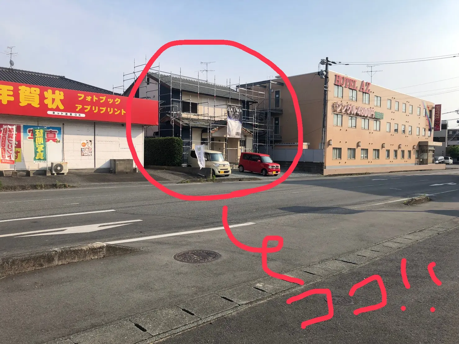 メナードフェイシャルサロン熊本嘉島の内観・外観3