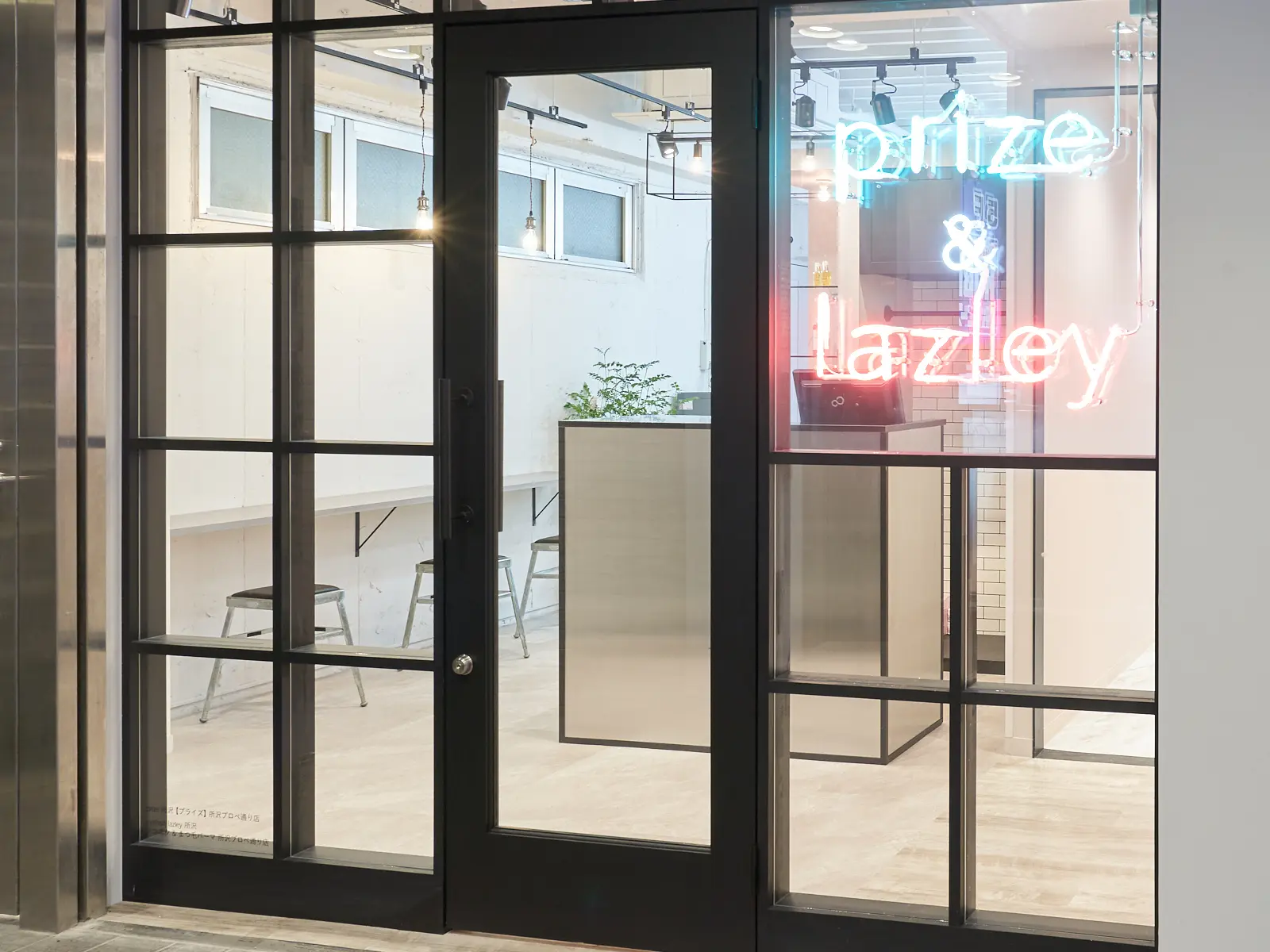 eyelash lazley所沢 マツエク＆まつ毛パーマ 所沢プロぺ通り店の内観・外観1