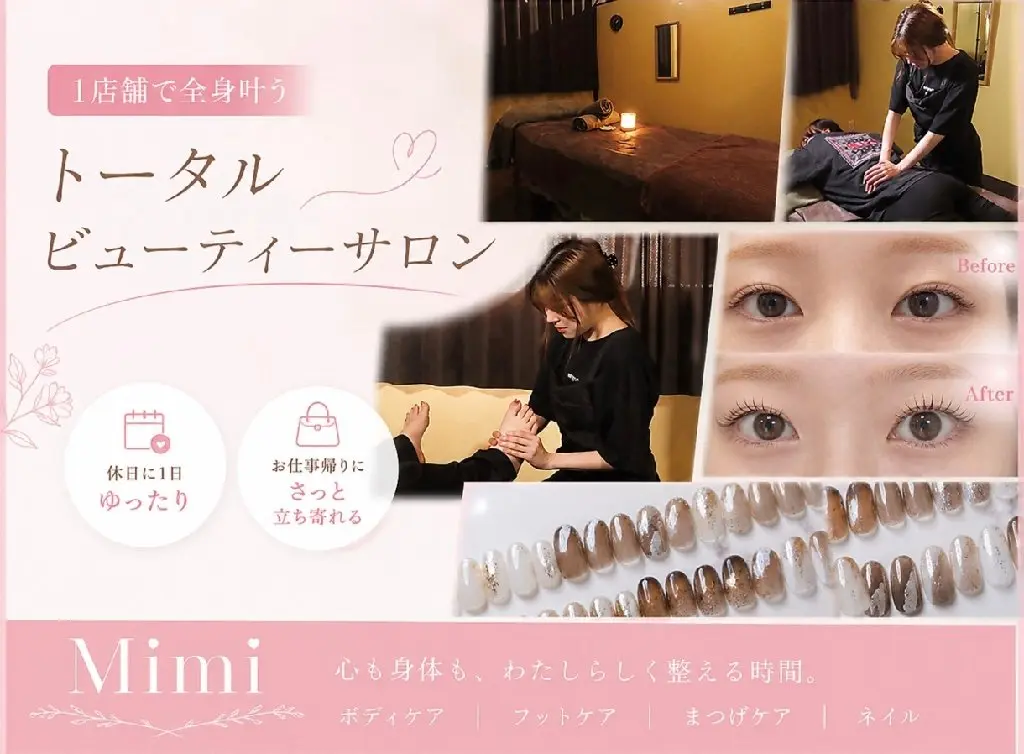 Mimi Spa&Beautyの内観・外観1