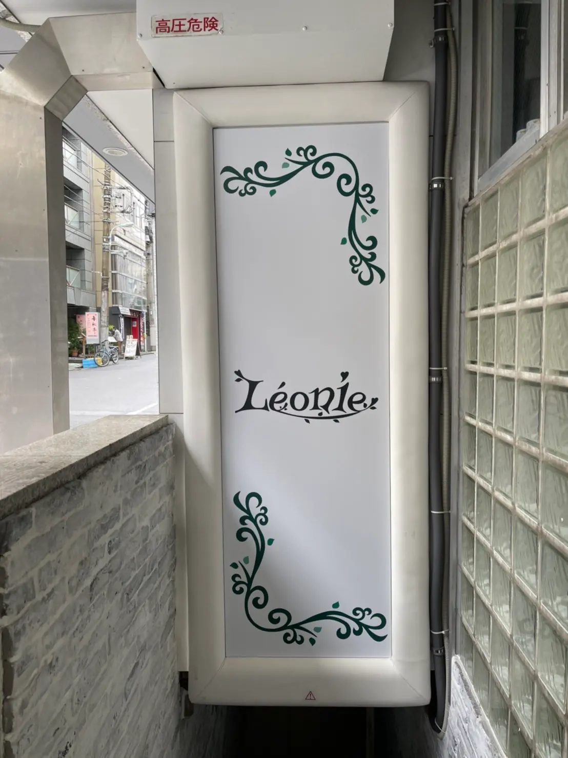Ꮮ'eonieの内観・外観3