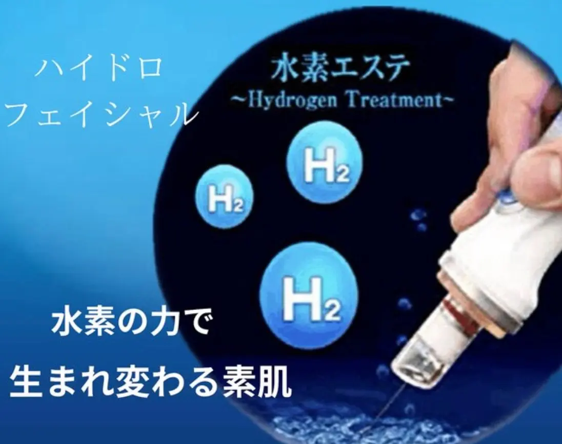 riche  beauty +PLUSの内観・外観3