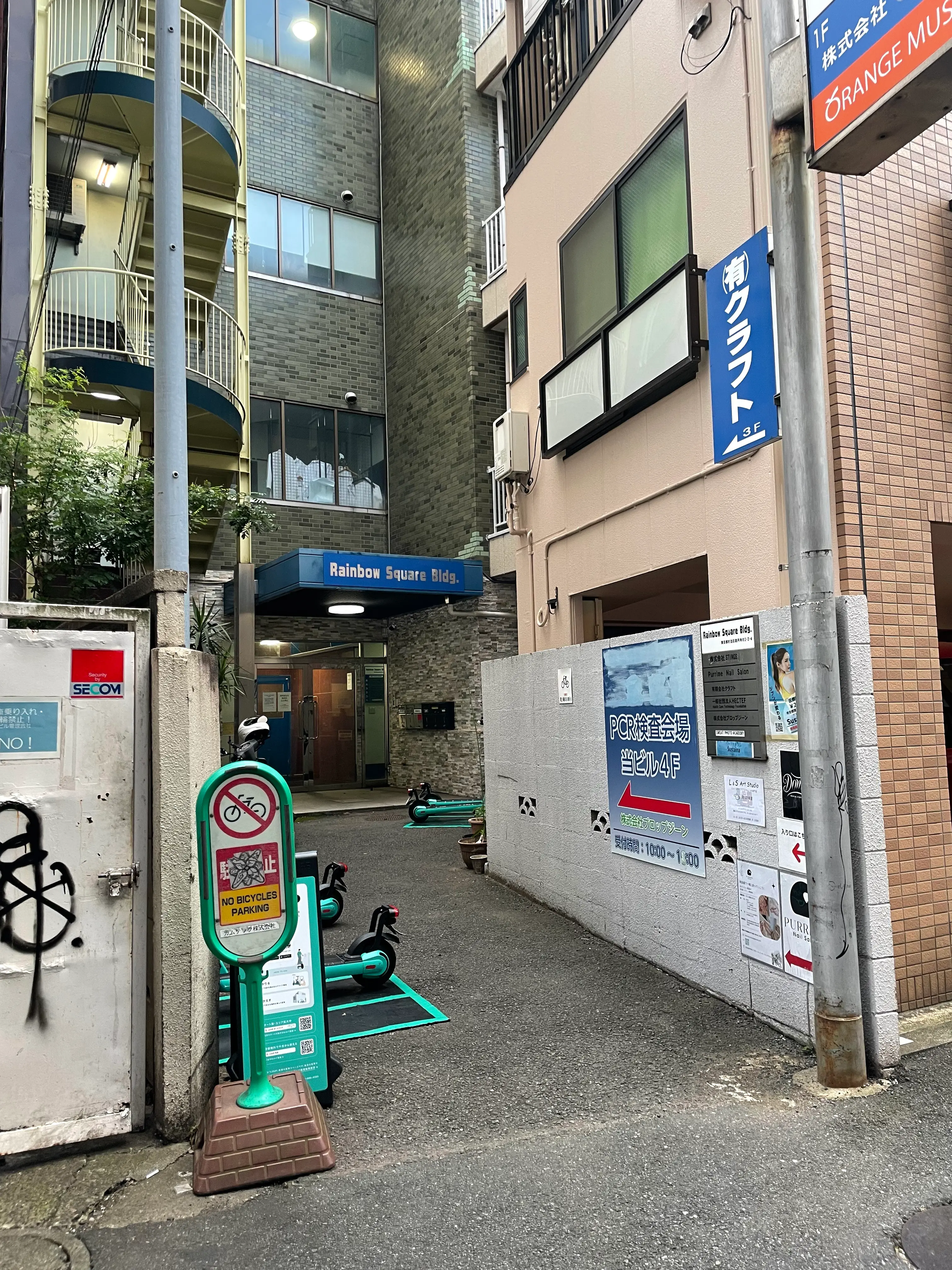 Purrime Nail Salonの内観・外観2