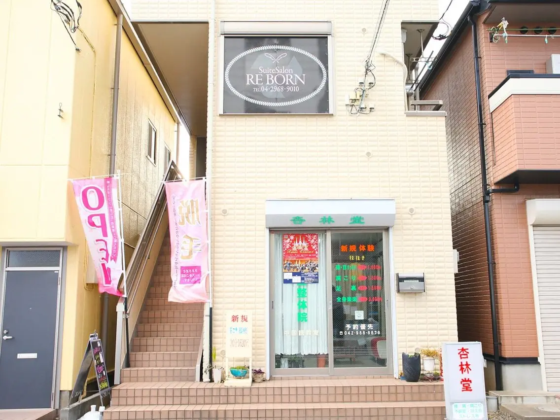 SuiteSalon RE BORNの内観・外観2