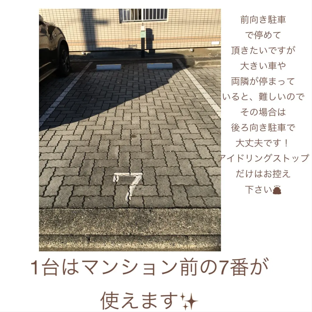 u eyesの内観・外観2
