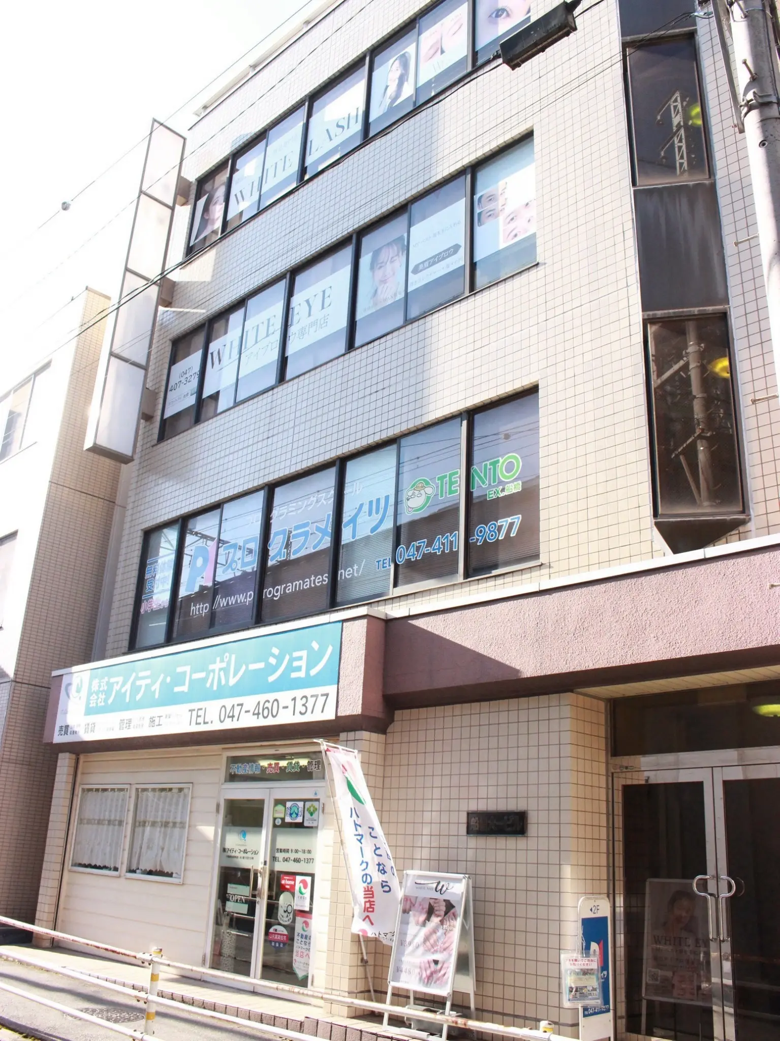 WHITE NAILの内観・外観1