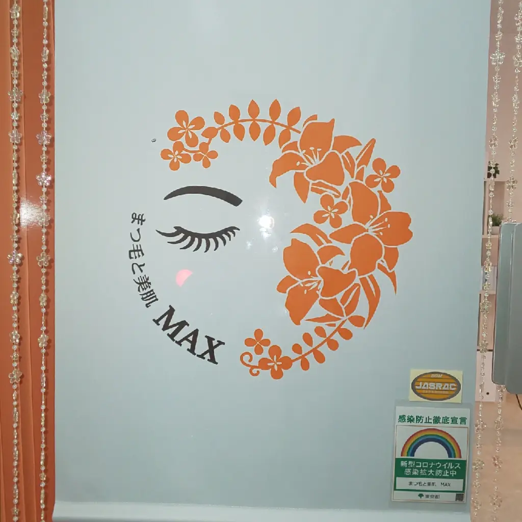まつ毛＆フェイシャル MAXの内観・外観1