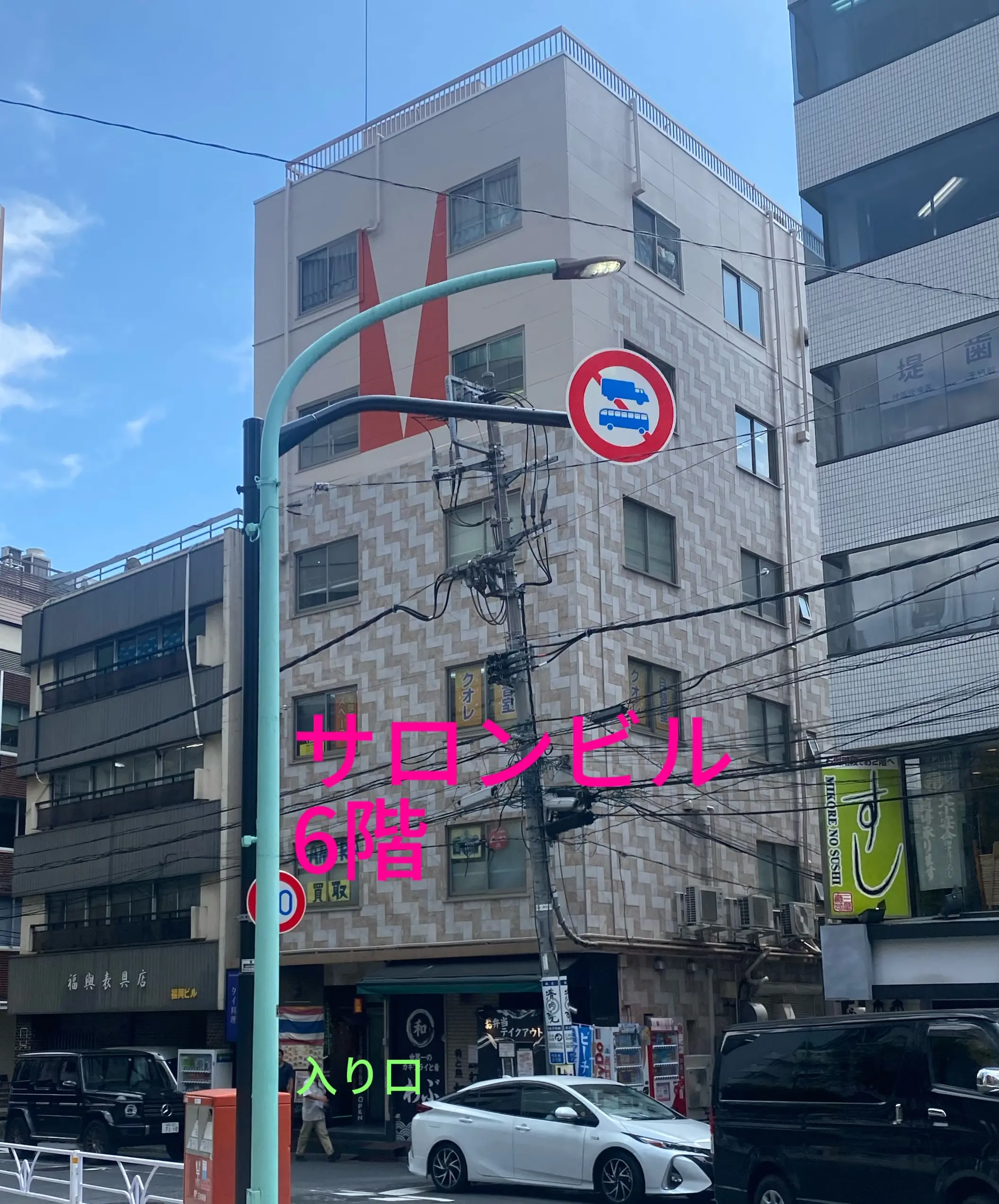 Lulu’s NailSalonの内観・外観1