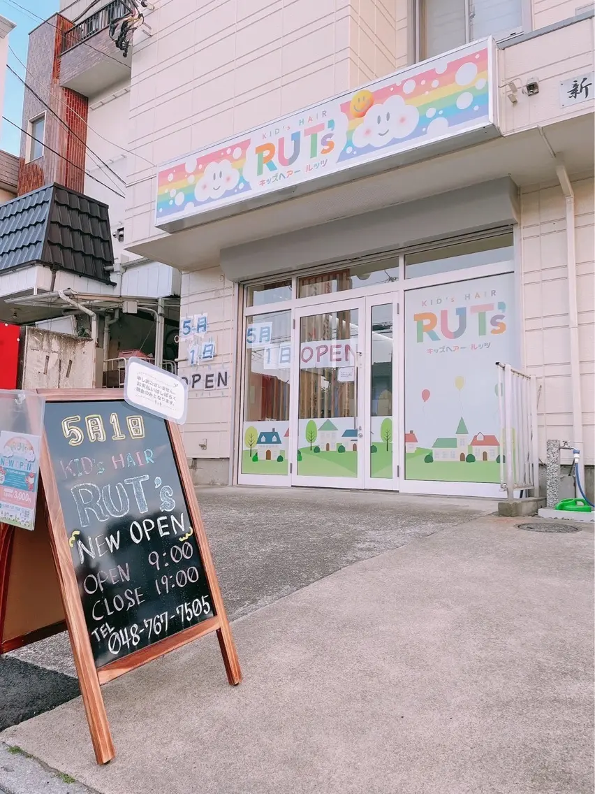 KID's HAIR  RUT'sの内観・外観1