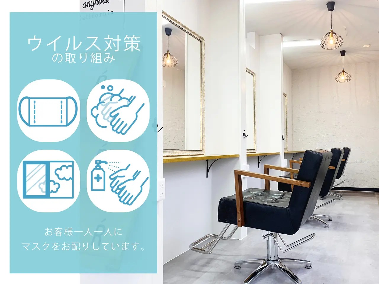 Re charme南七日町店【リ　シャルム】の内観・外観2