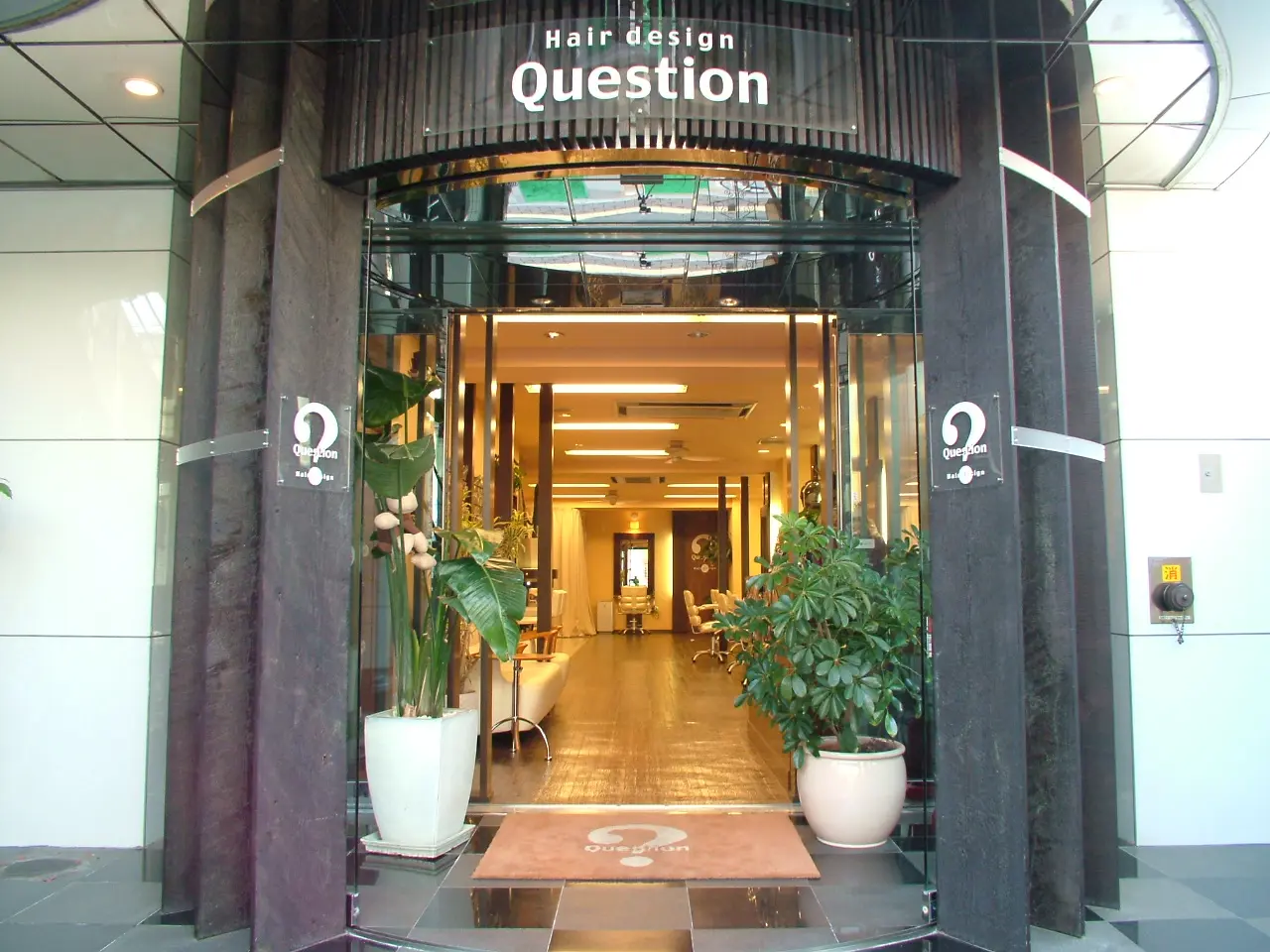 Questionの内観・外観2