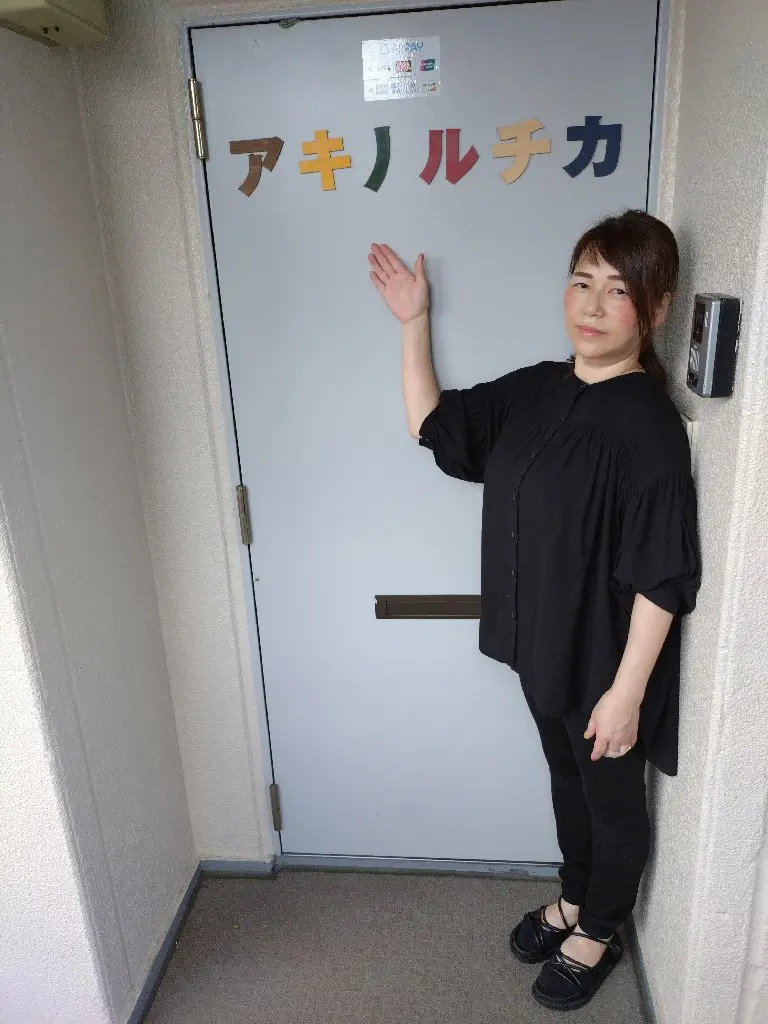 整体＆ボディケアアキノルチカの内観・外観3