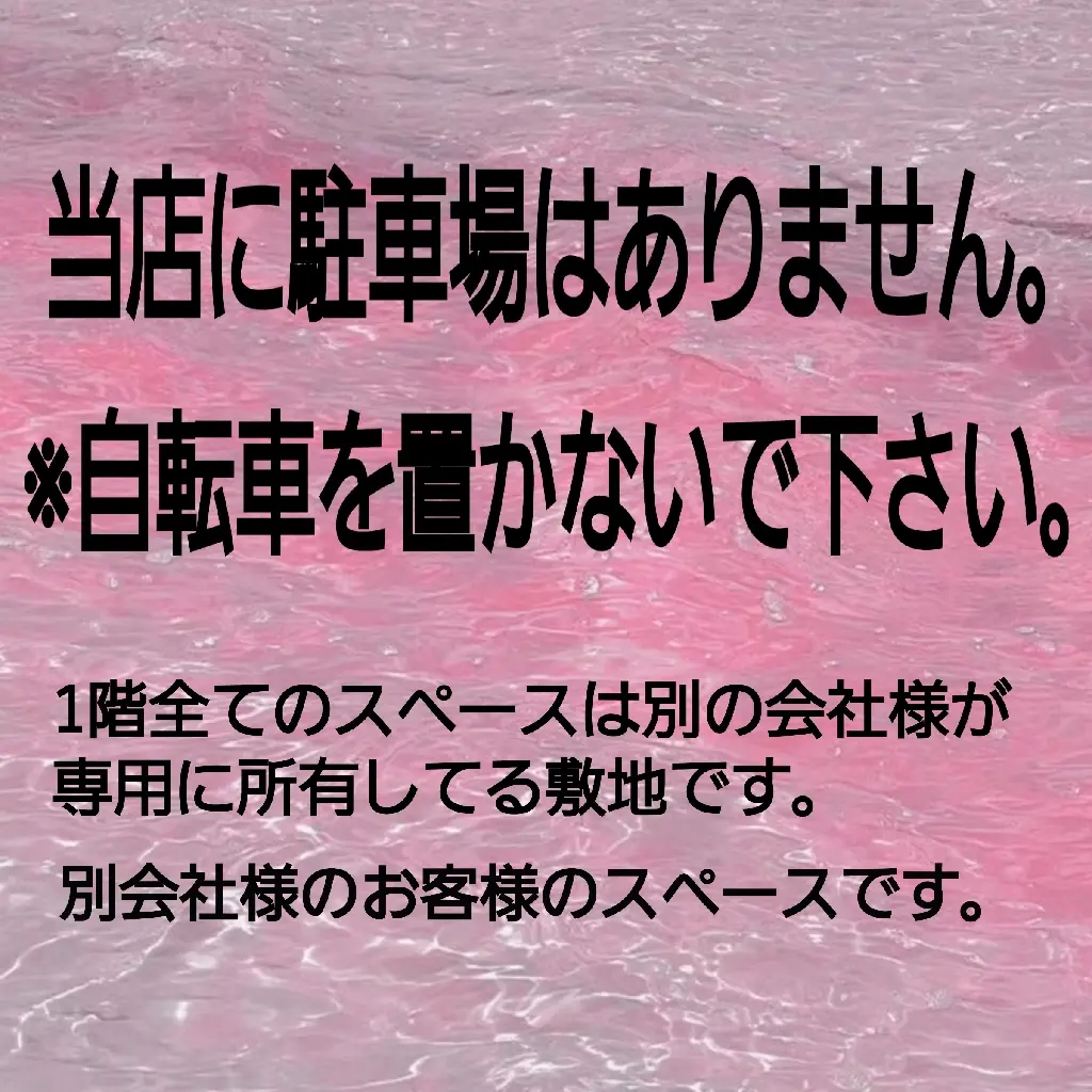 CROSS SALON/Lazyの内観・外観2