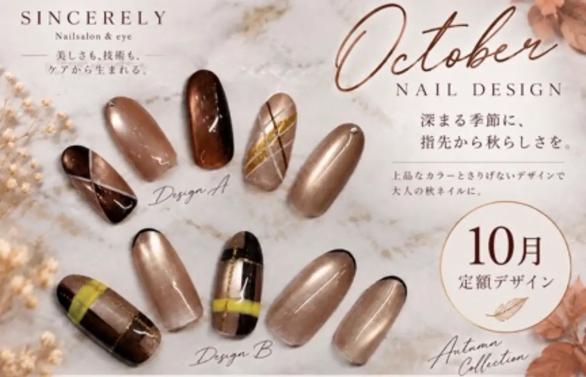 SINCERELYの内観・外観3