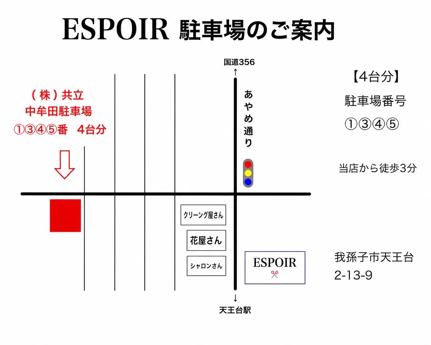 Brow bar cocoの内観・外観3
