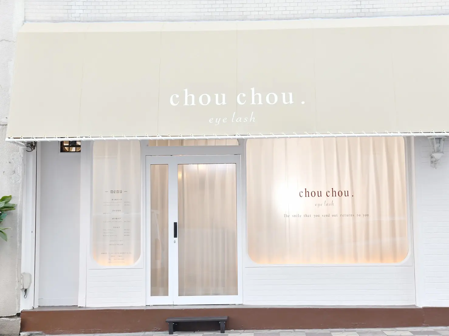 chouchou.eyelash東口店【シュシュ ドット アイラッシュ】の内観・外観3