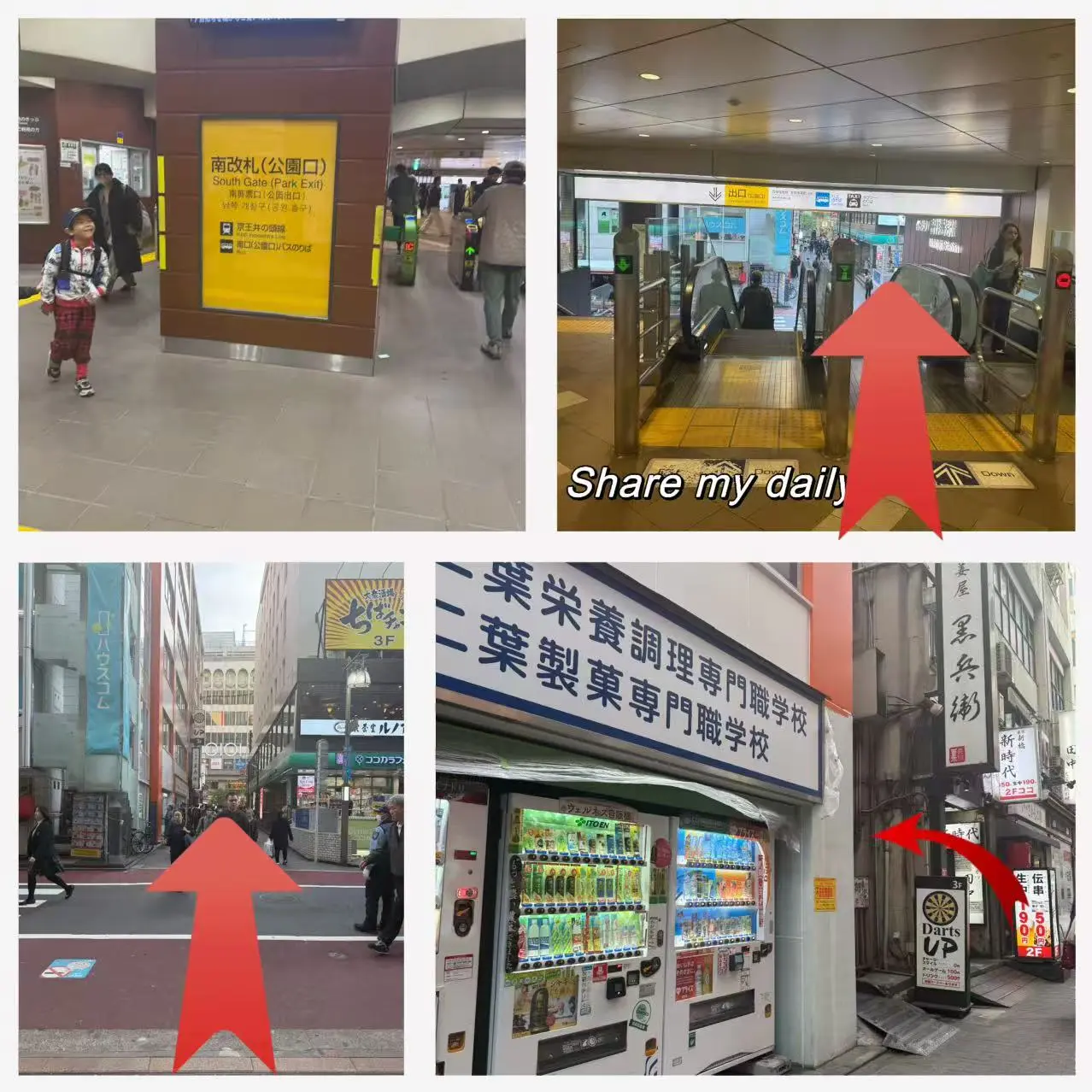 NA.YUKI吉祥寺店の内観・外観1