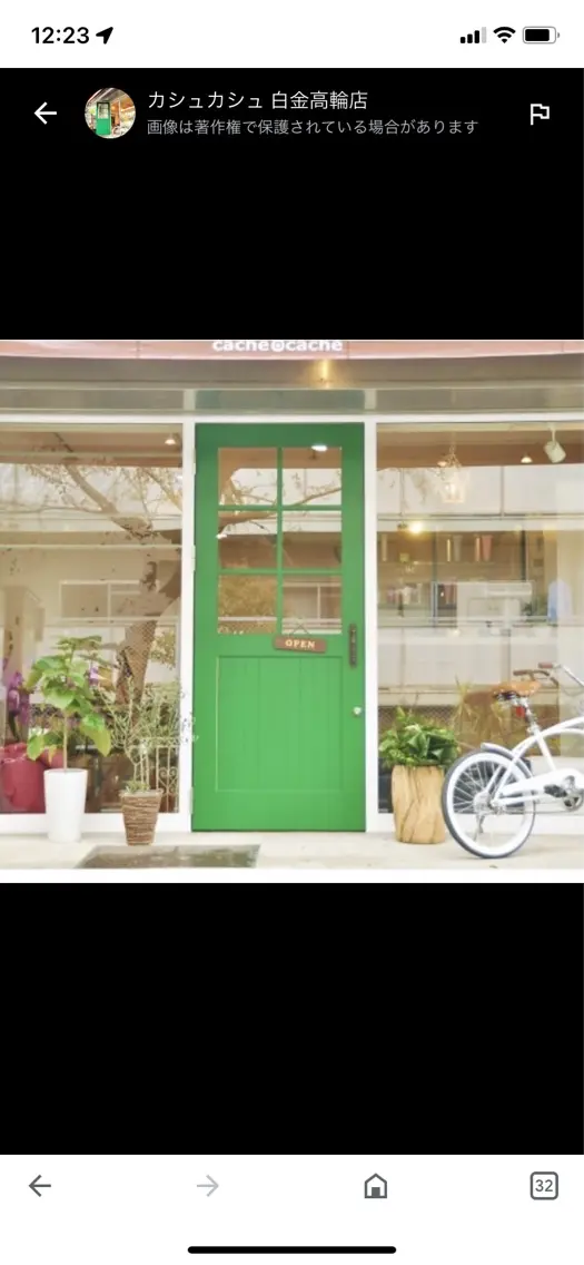 cachecache白金高輪店の内観・外観1