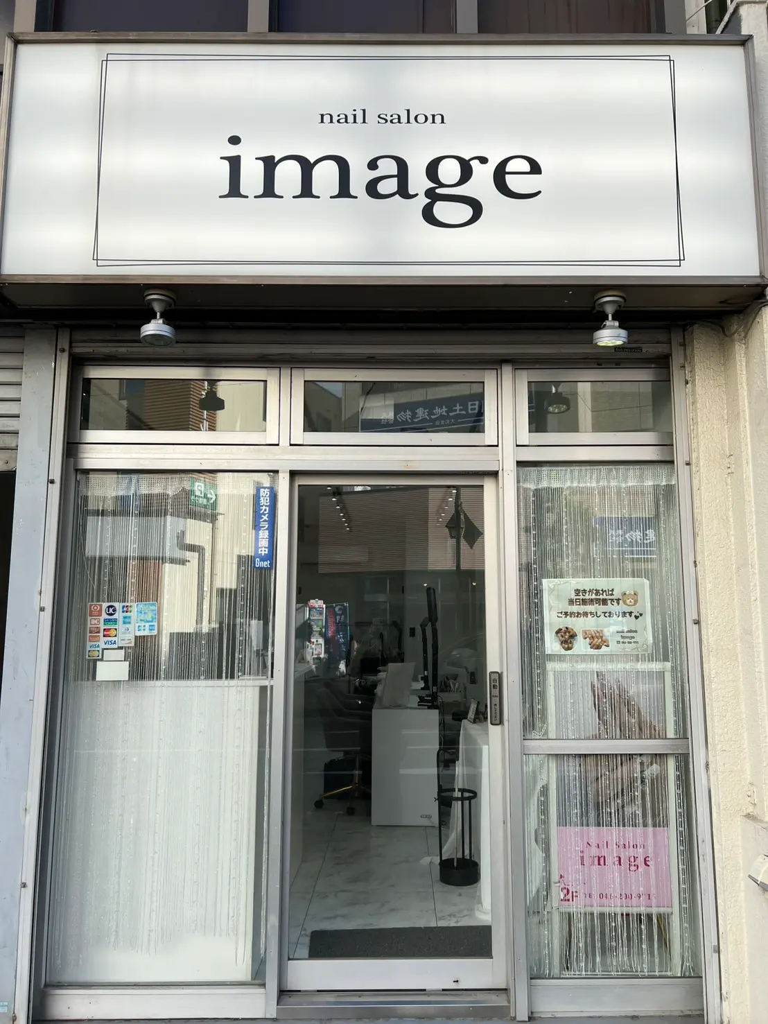 ネイルサロンimageの内観・外観1