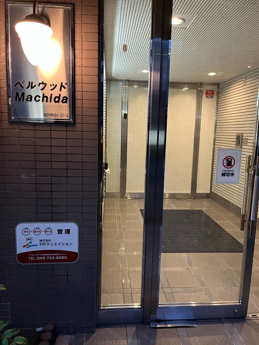 お湯の手サロンの内観・外観1