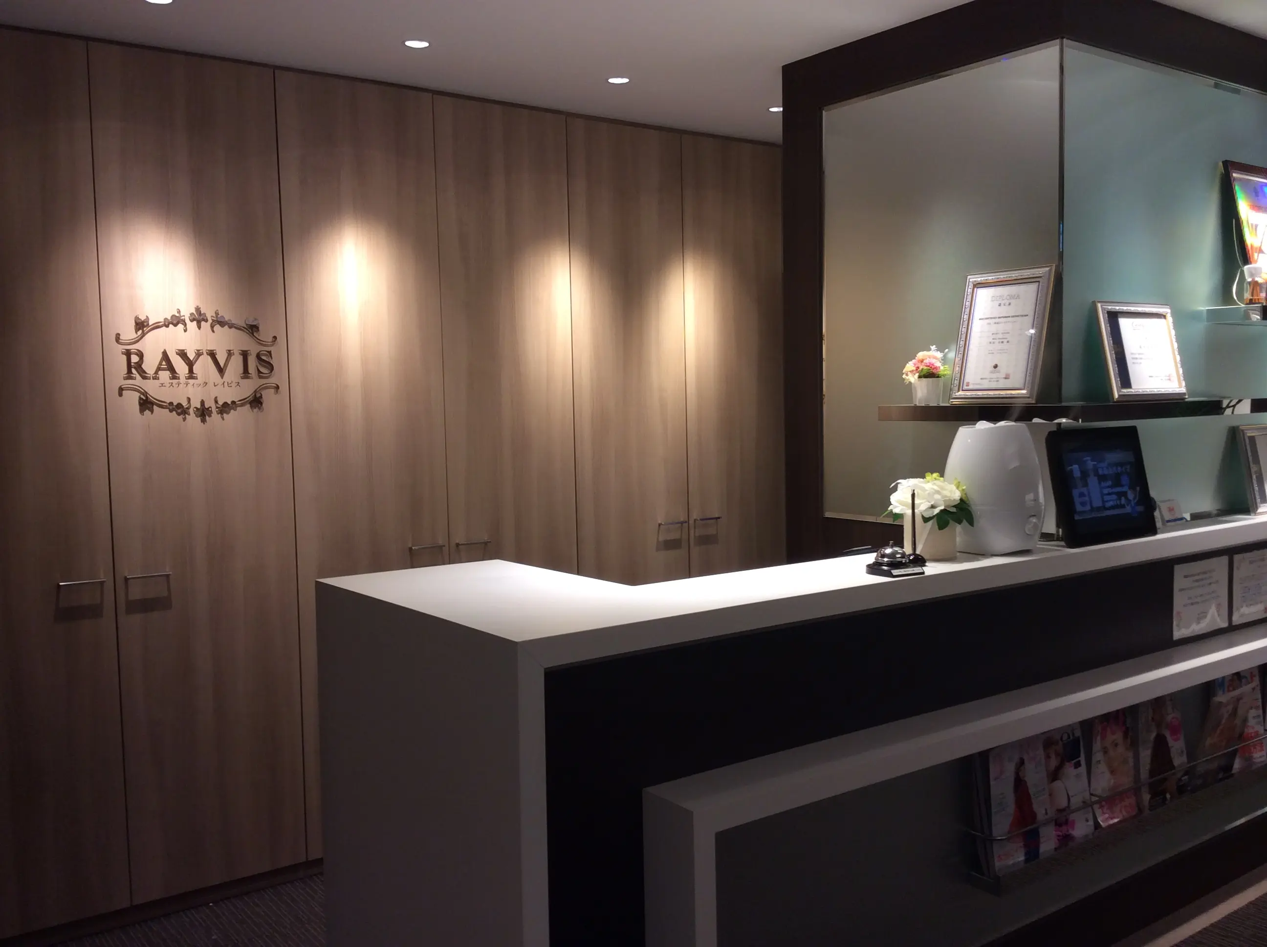 エステティックRAYVIS川崎店の内観・外観1