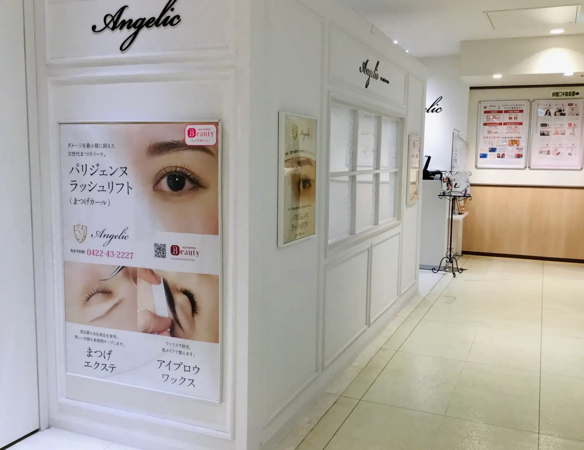 Angelicマルイ吉祥寺店の内観・外観1