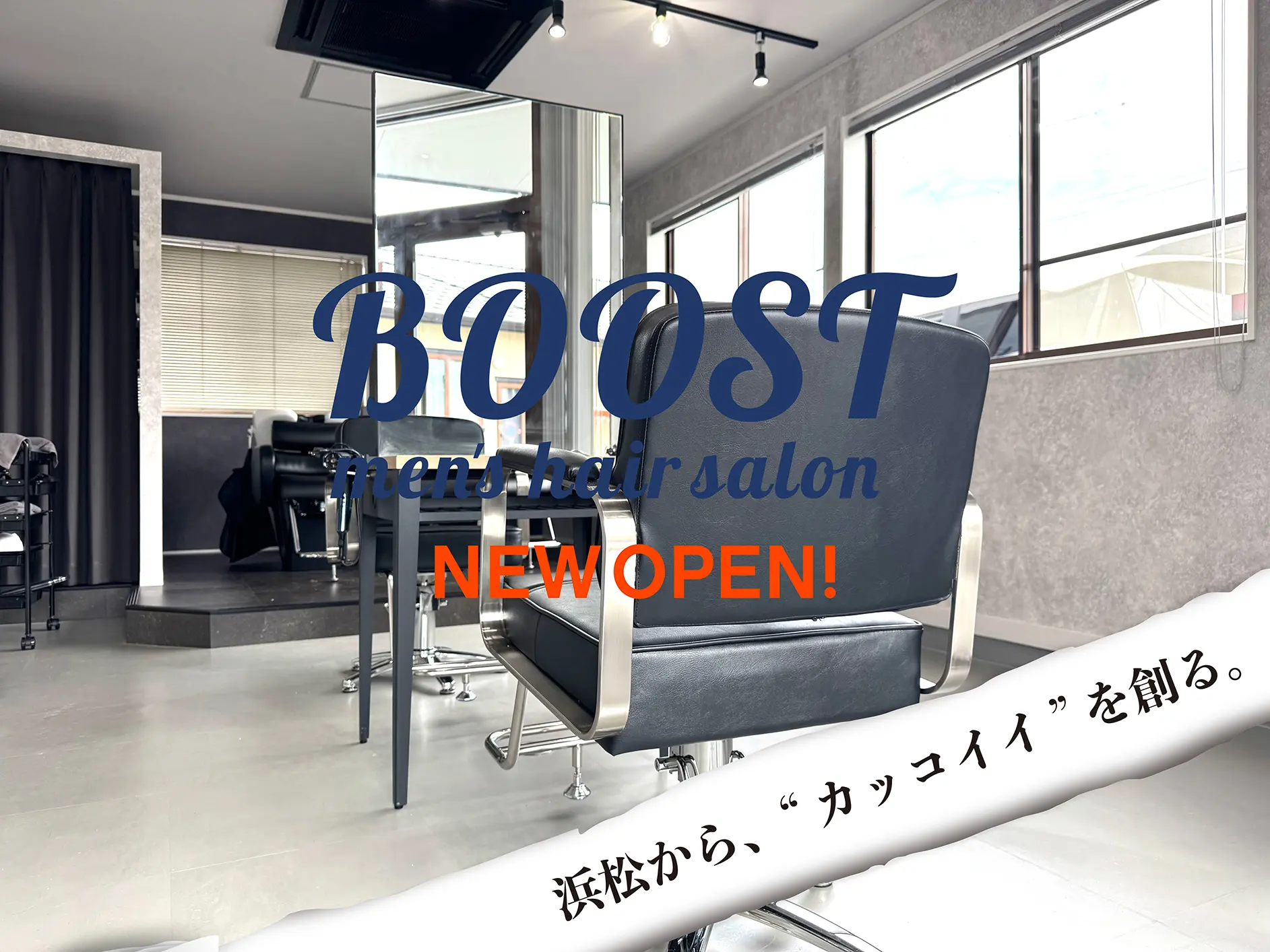 BOOST men's hair salonの内観・外観1