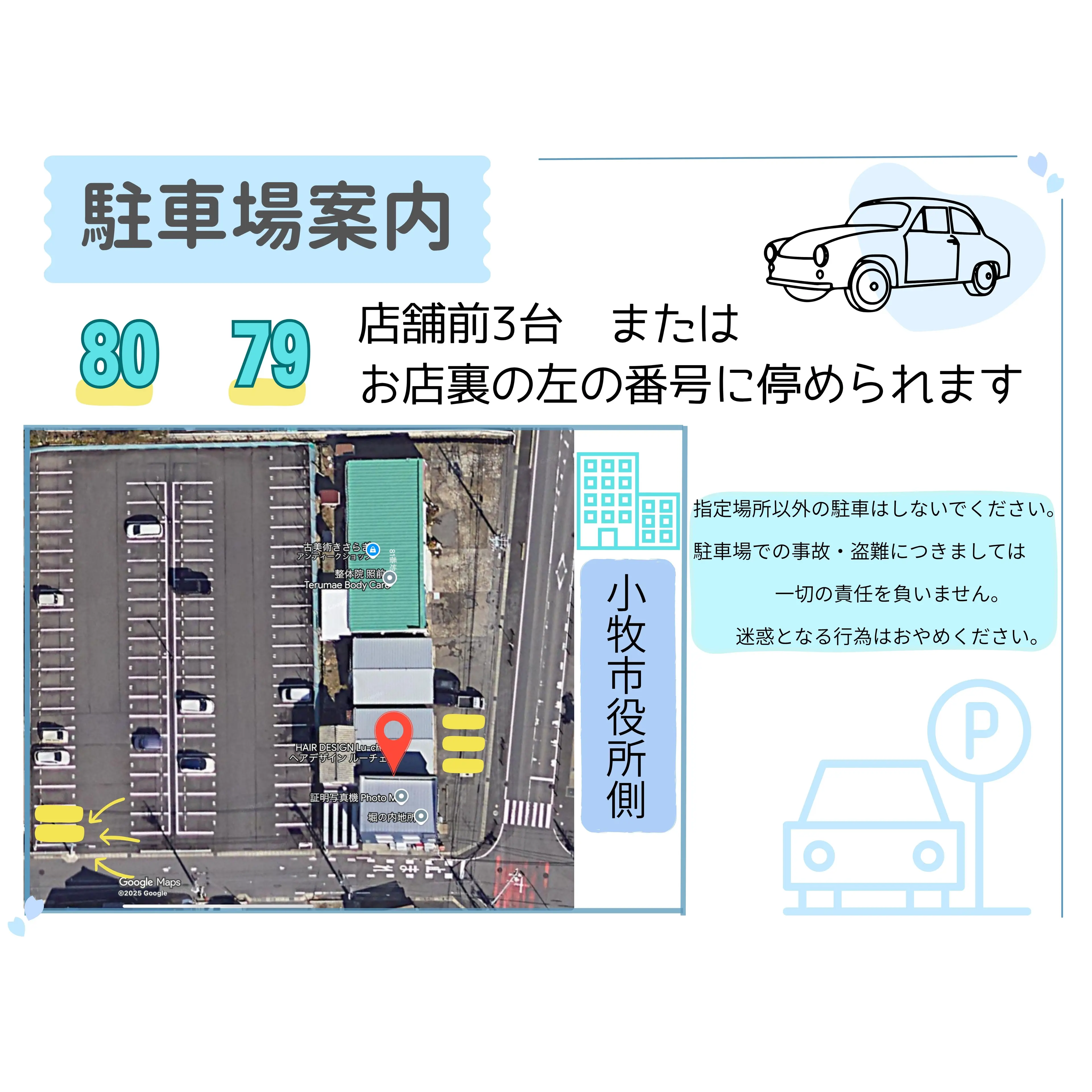 Lu-cheの内観・外観1