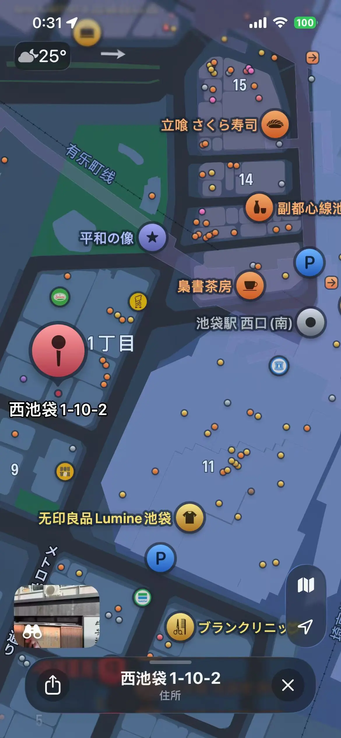 kico.co  spa館の内観・外観2