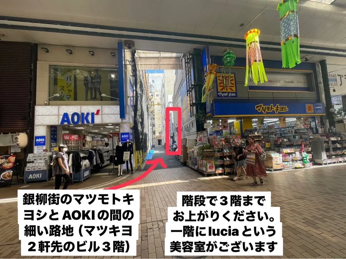 ボガスティーズネイルの内観・外観1