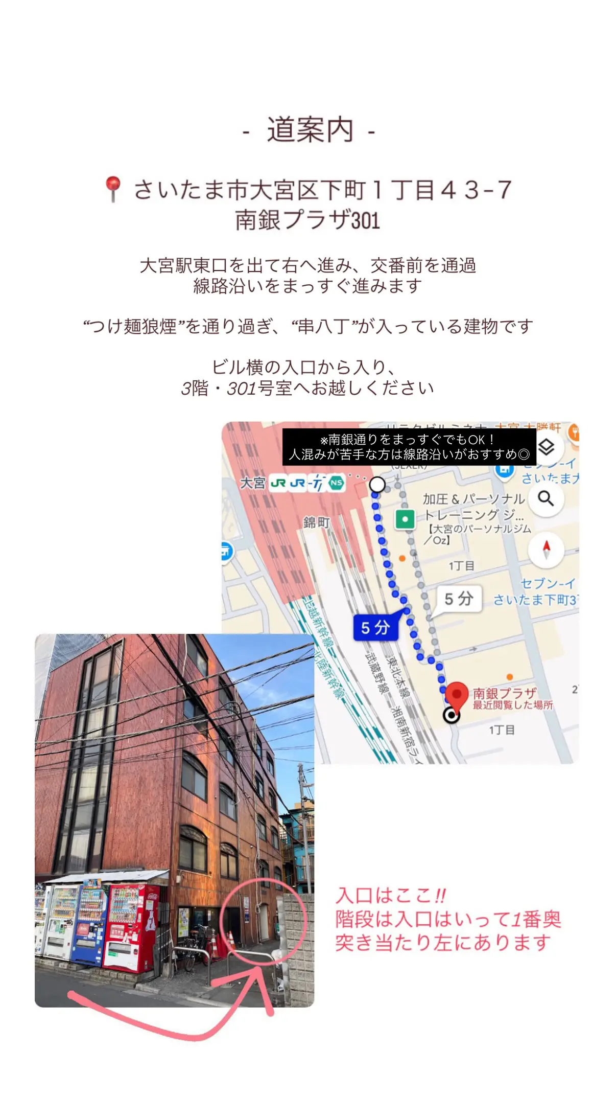 イメージコンサルティングサロンSHIKIROIの内観・外観3
