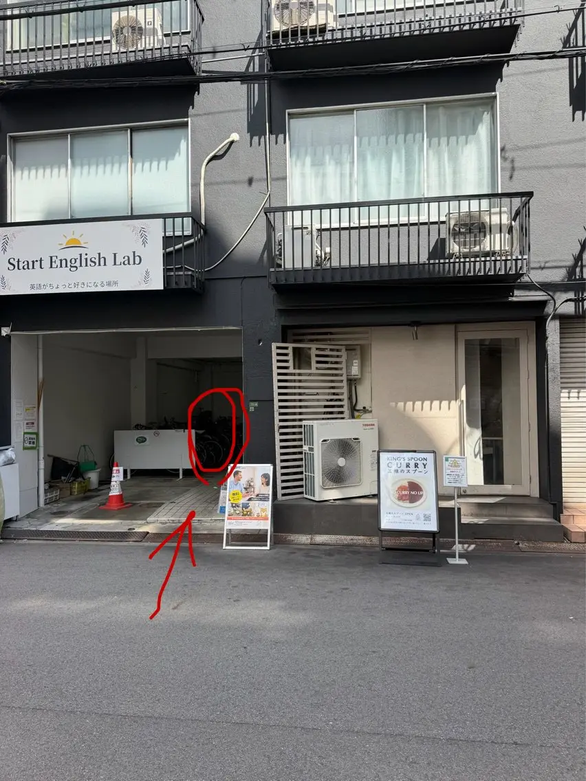 鍼灸サロン　Somniaの内観・外観2