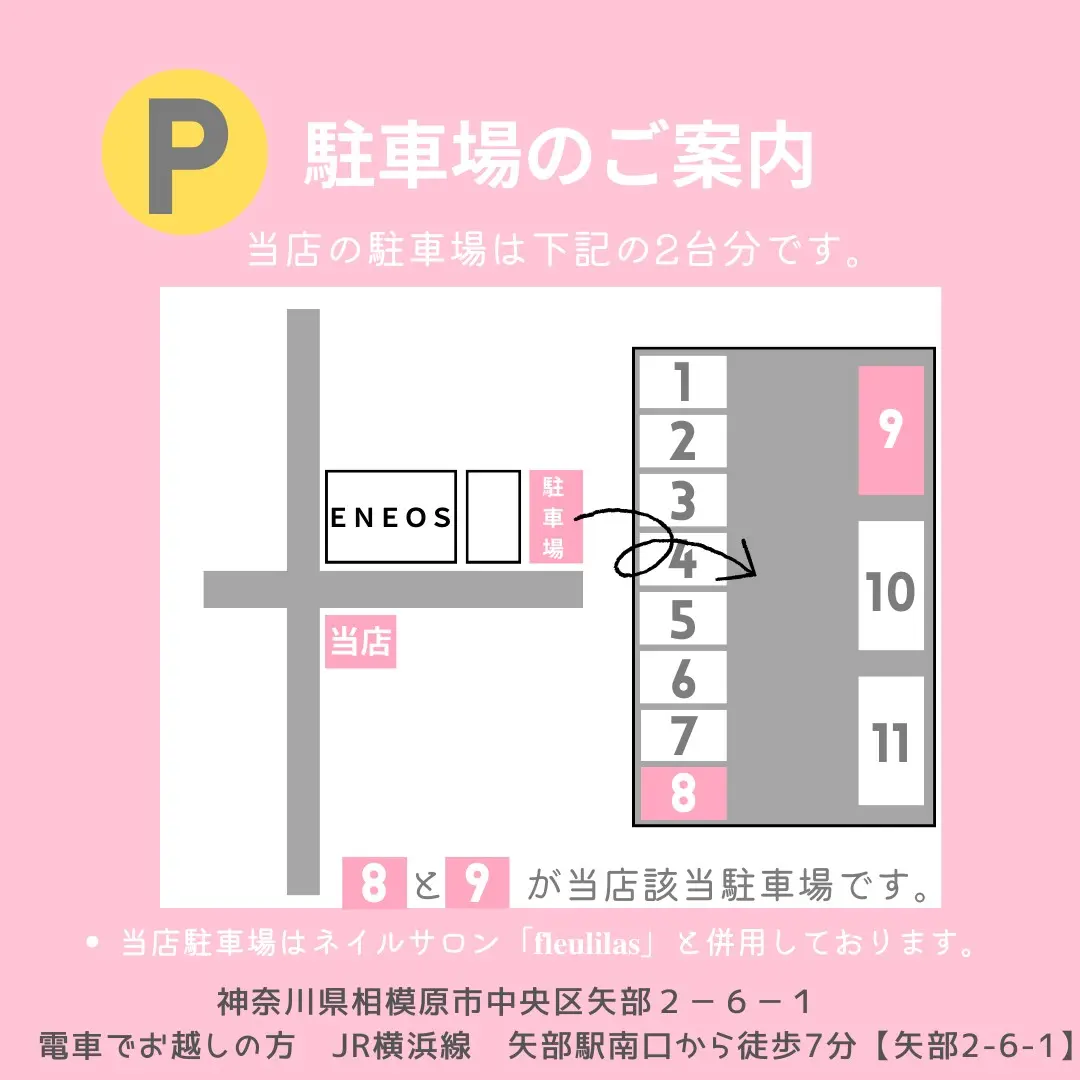 fleulilas αの内観・外観3