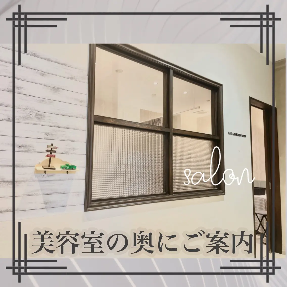 Feliceの内観・外観2