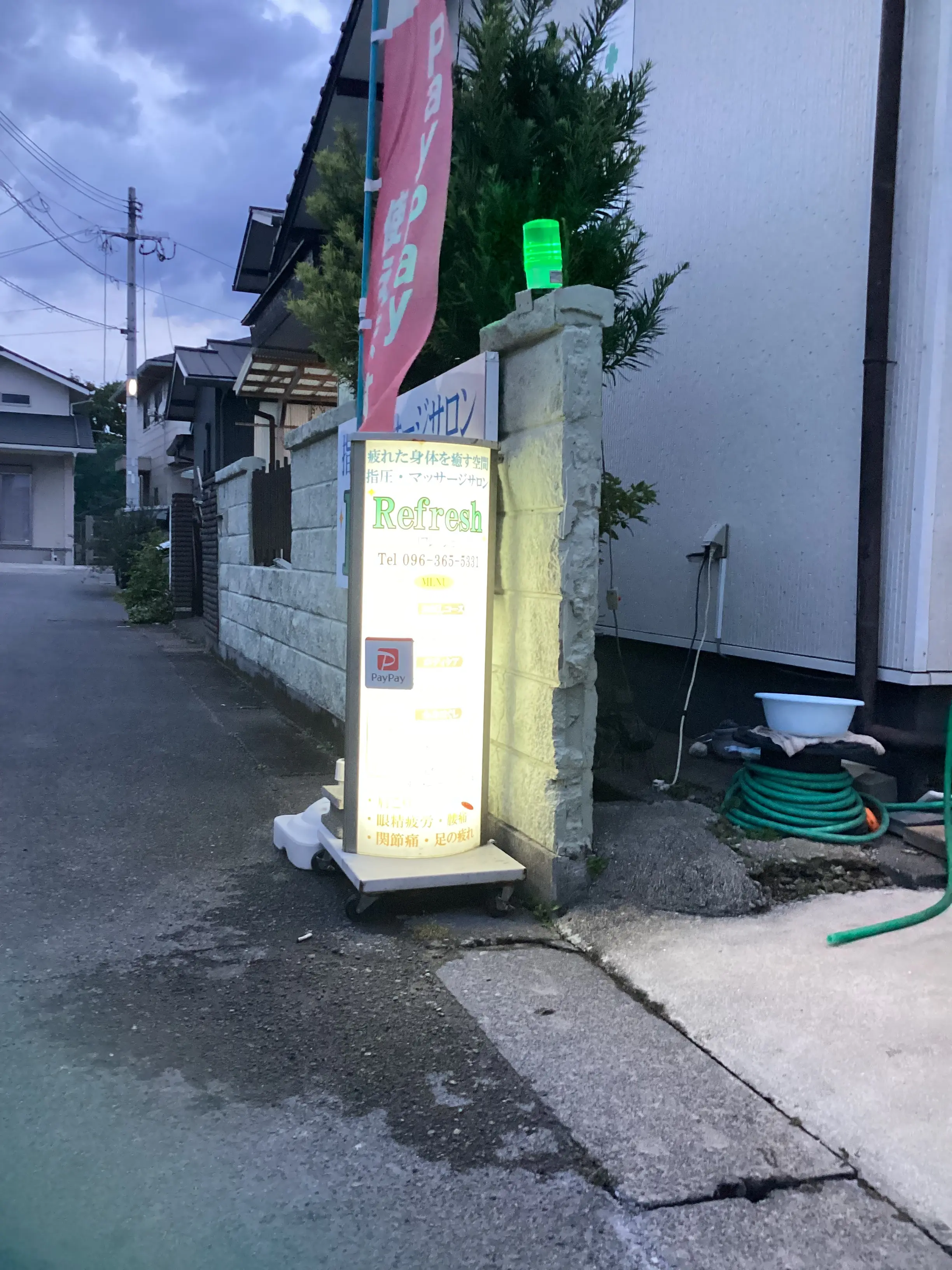マッサージリフレッシュの内観・外観3