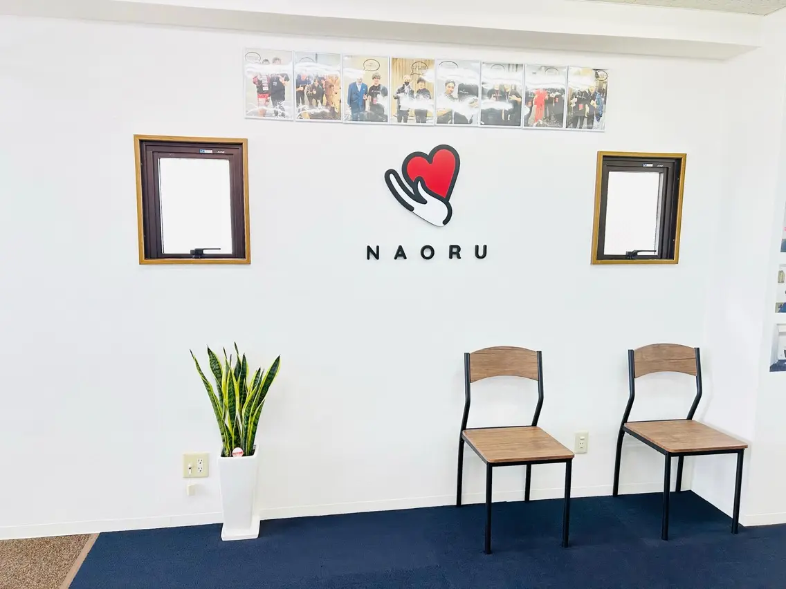 NAORU整体神戸住吉院の内観・外観1