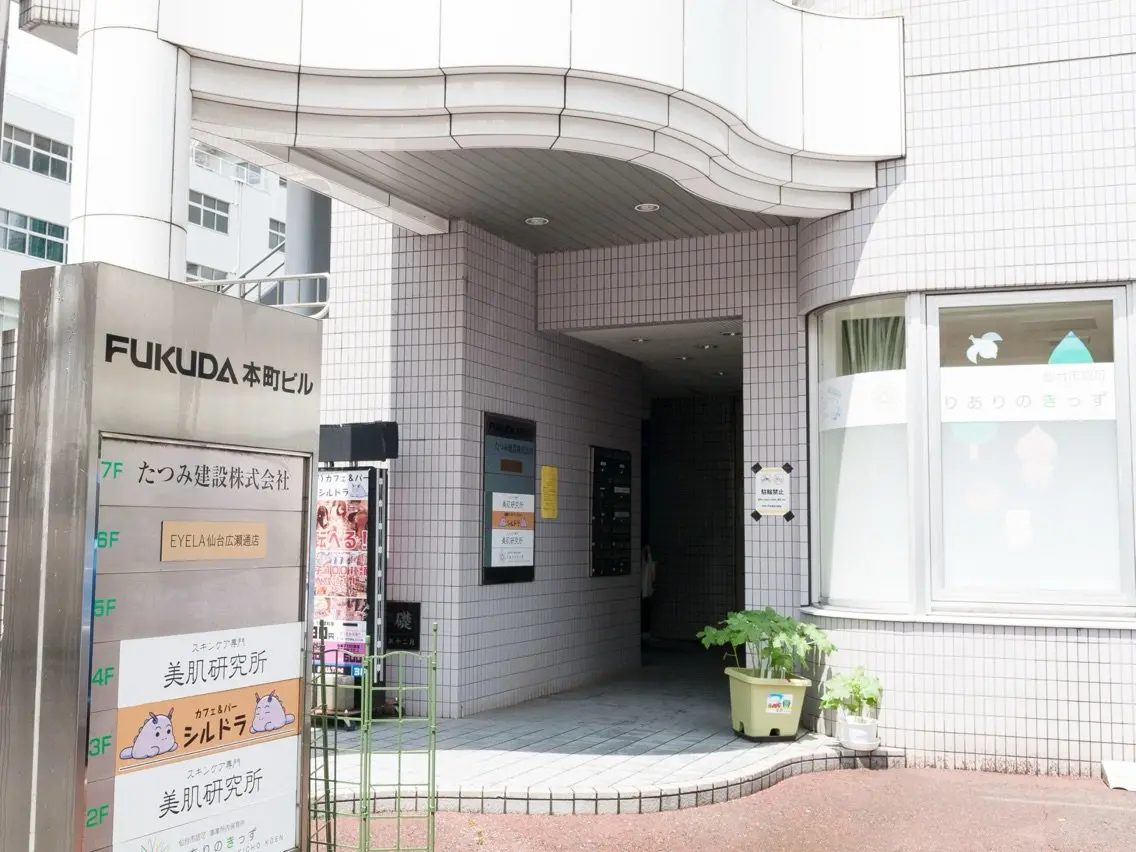 EYELA仙台広瀬通の内観・外観3