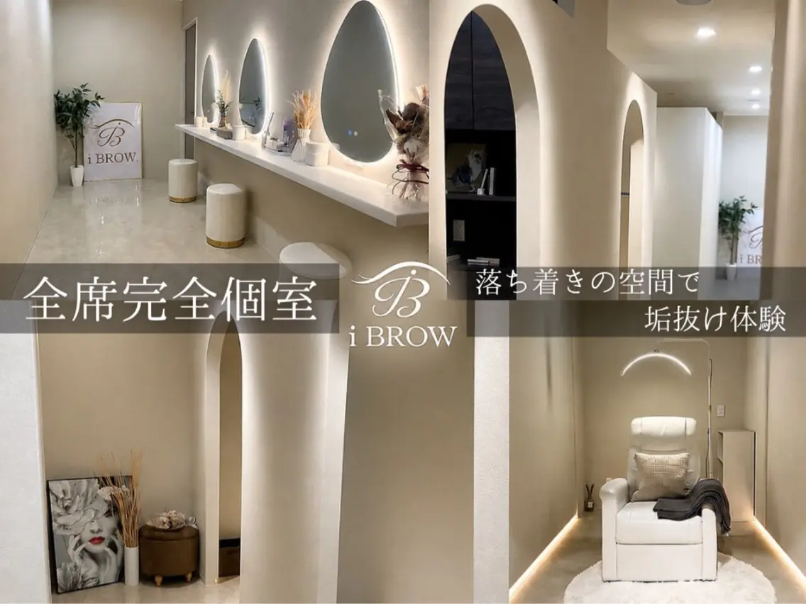 iBROW. 大宮の内観・外観1
