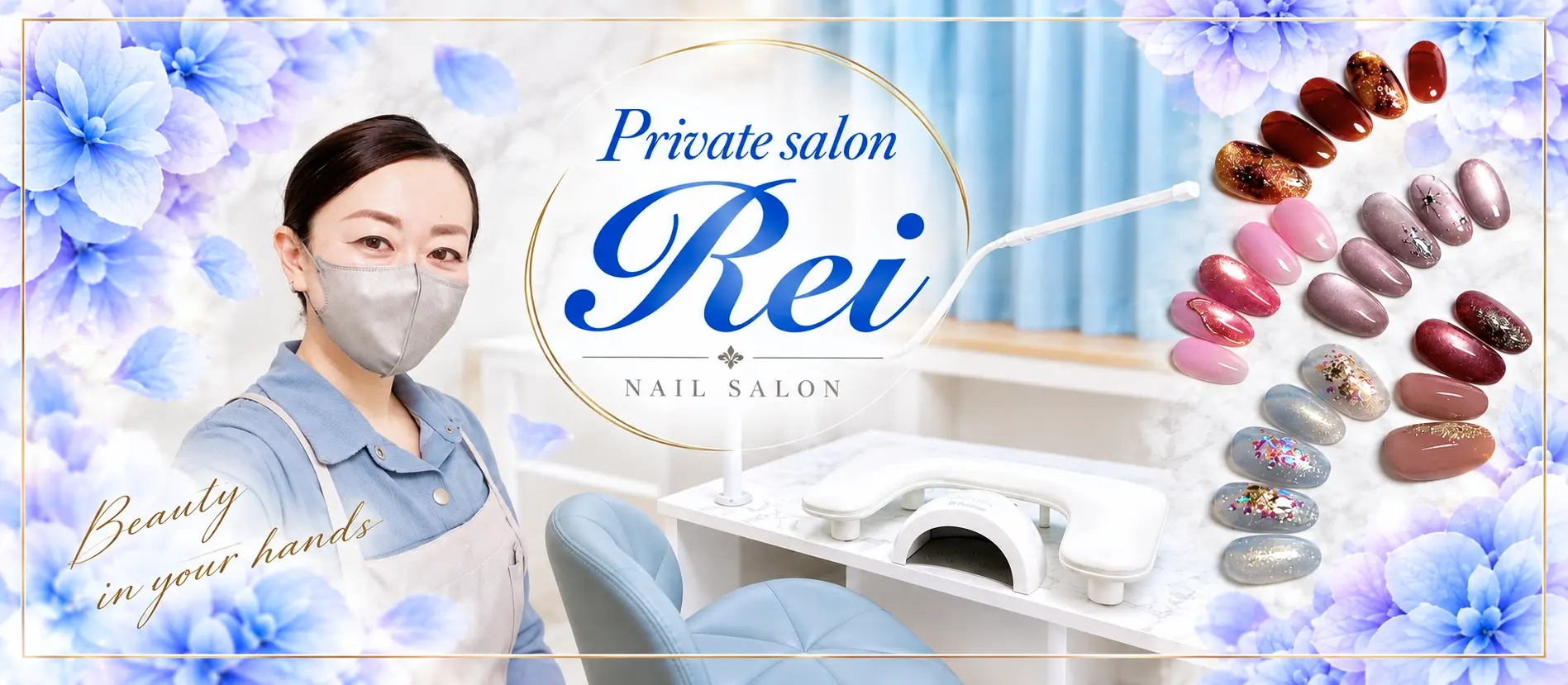 private salon Reiの内観・外観1