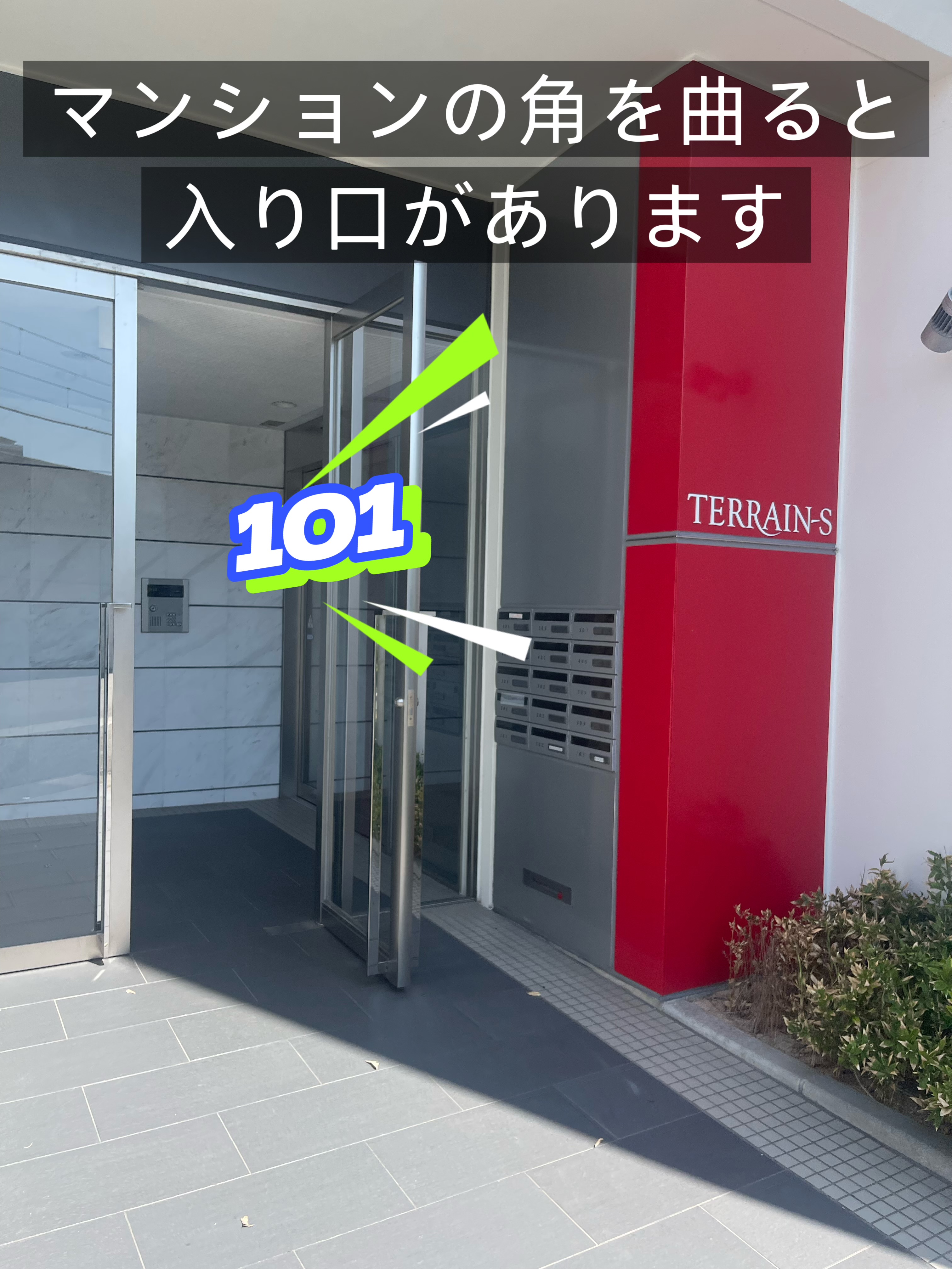 NARUMI姫路駅店の内観・外観3