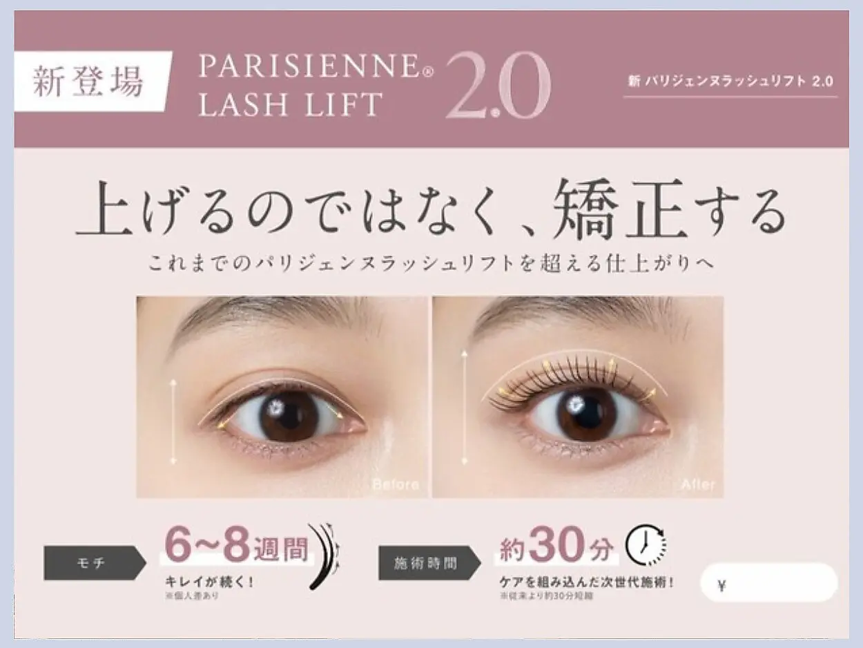 Zina eyelash 奈良の内観・外観3
