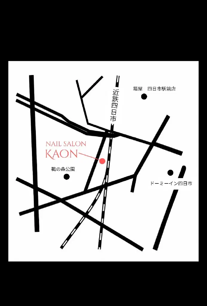 nailsalon KAONの内観・外観2
